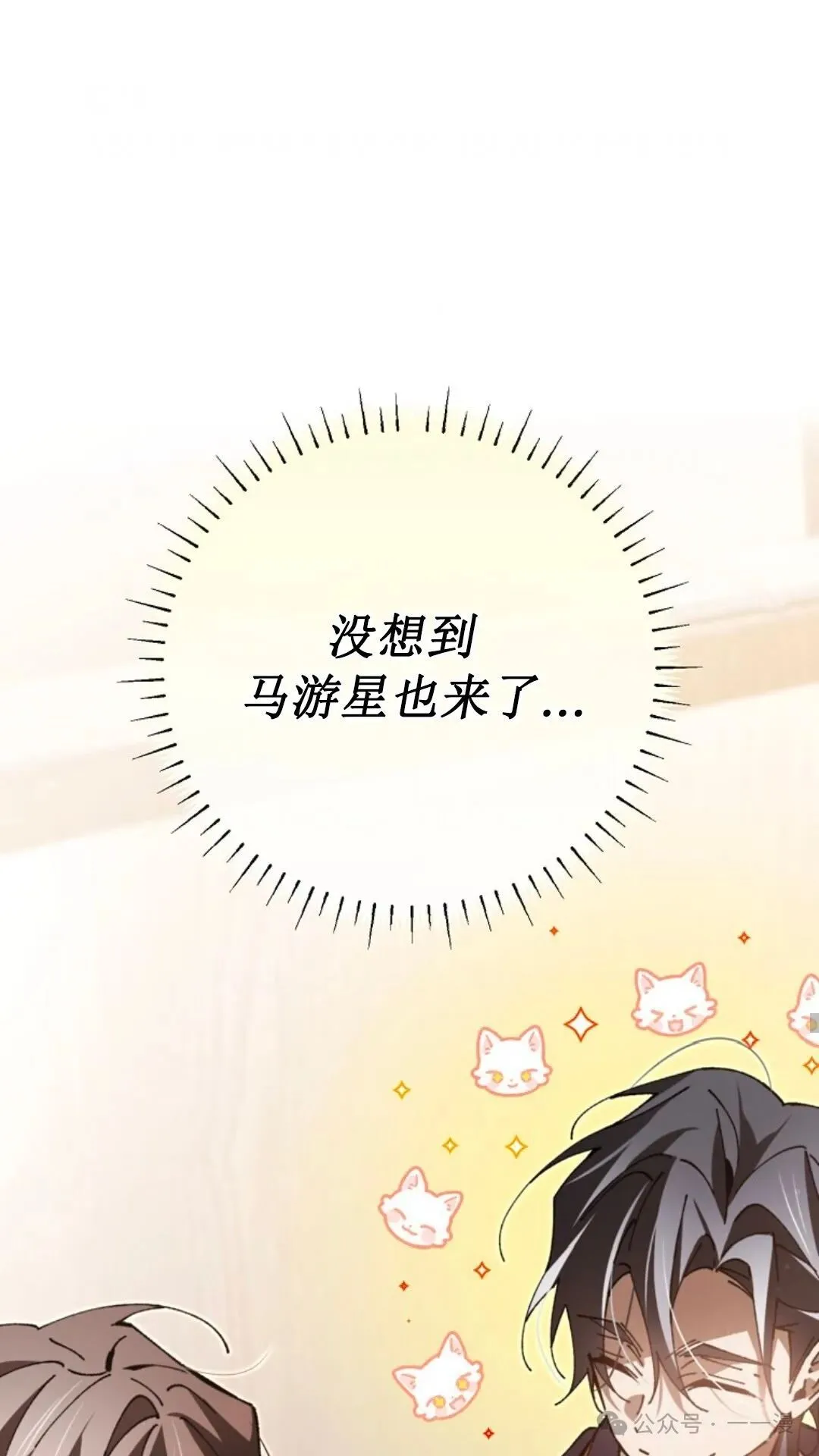 第12集 第93页