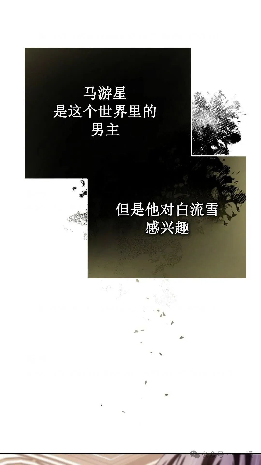第12集 第95页