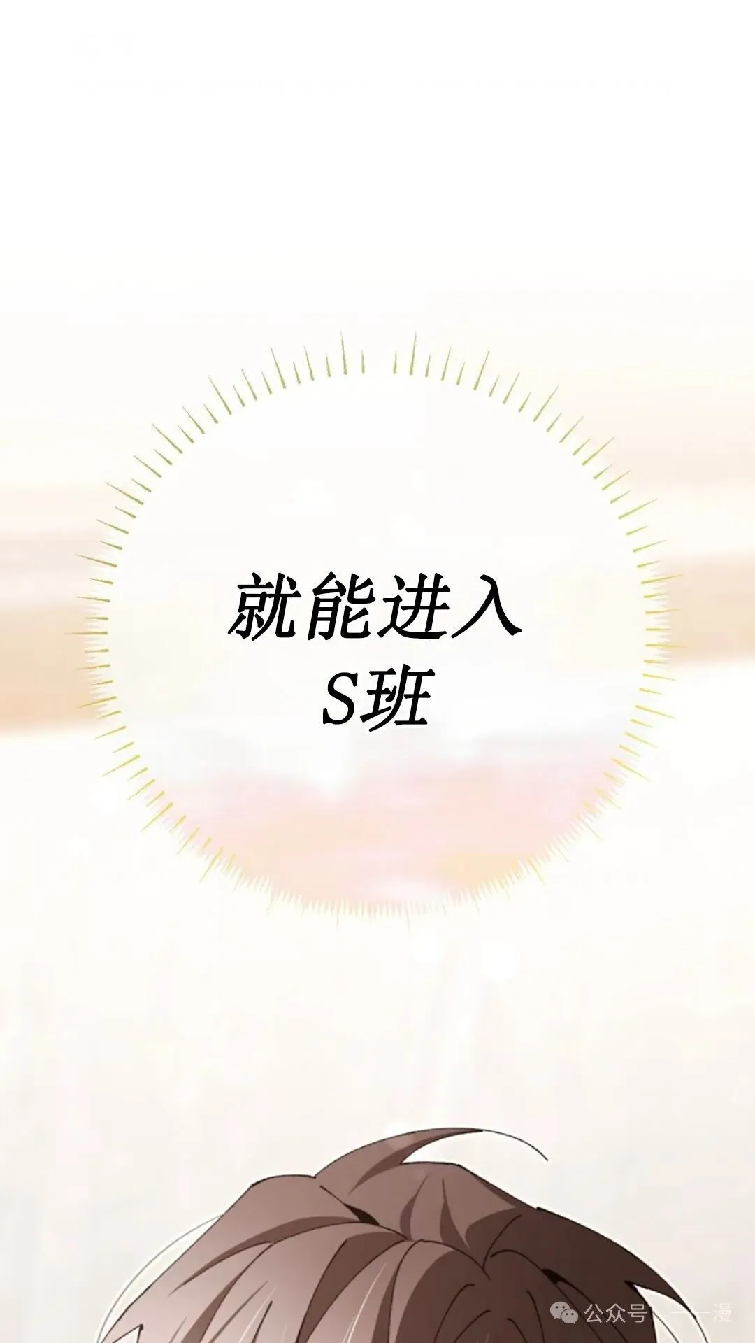 第12集 第99页