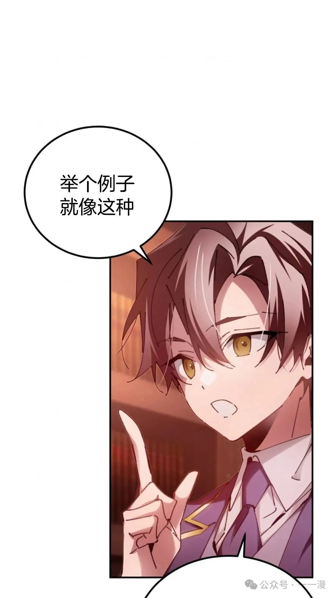第15集 第7页