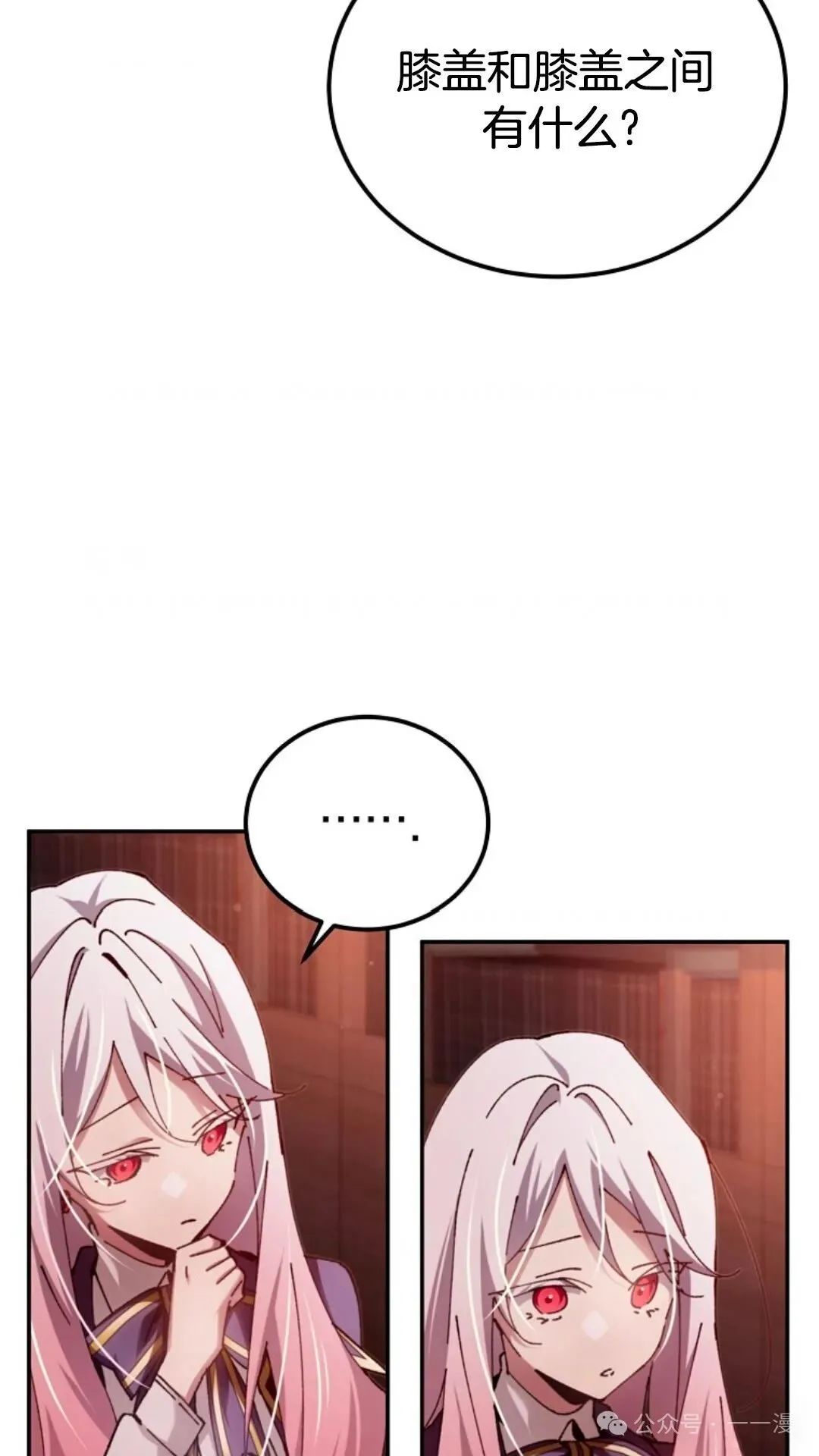 第15集 第8页