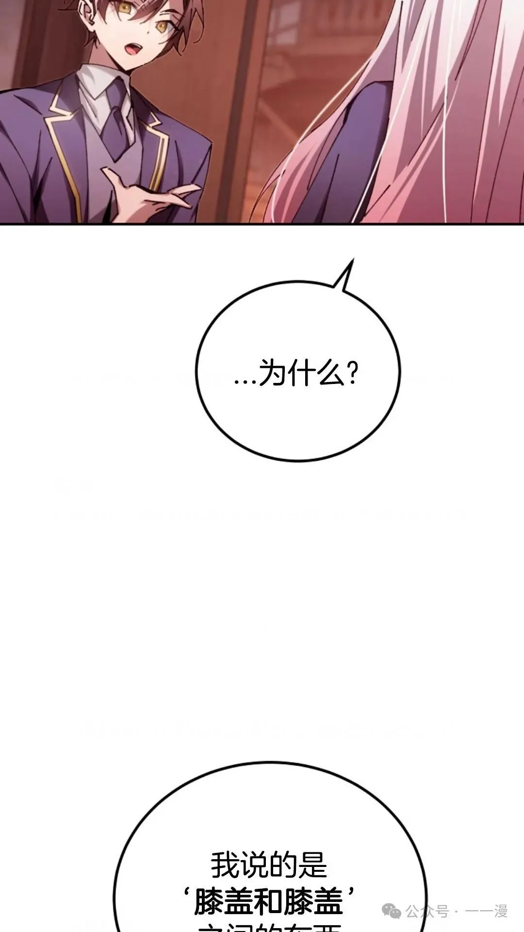 第15集 第10页