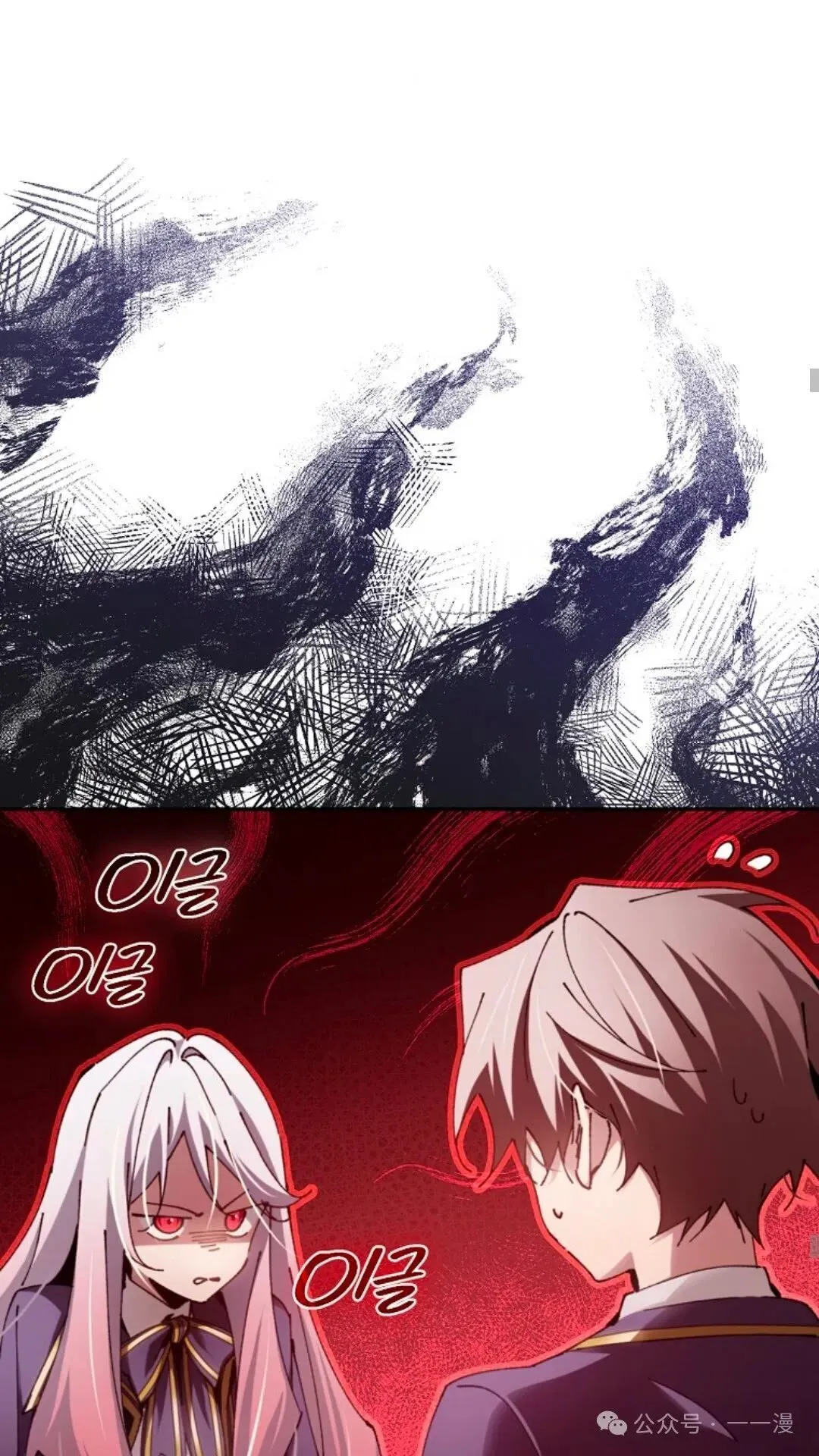 第15集 第12页