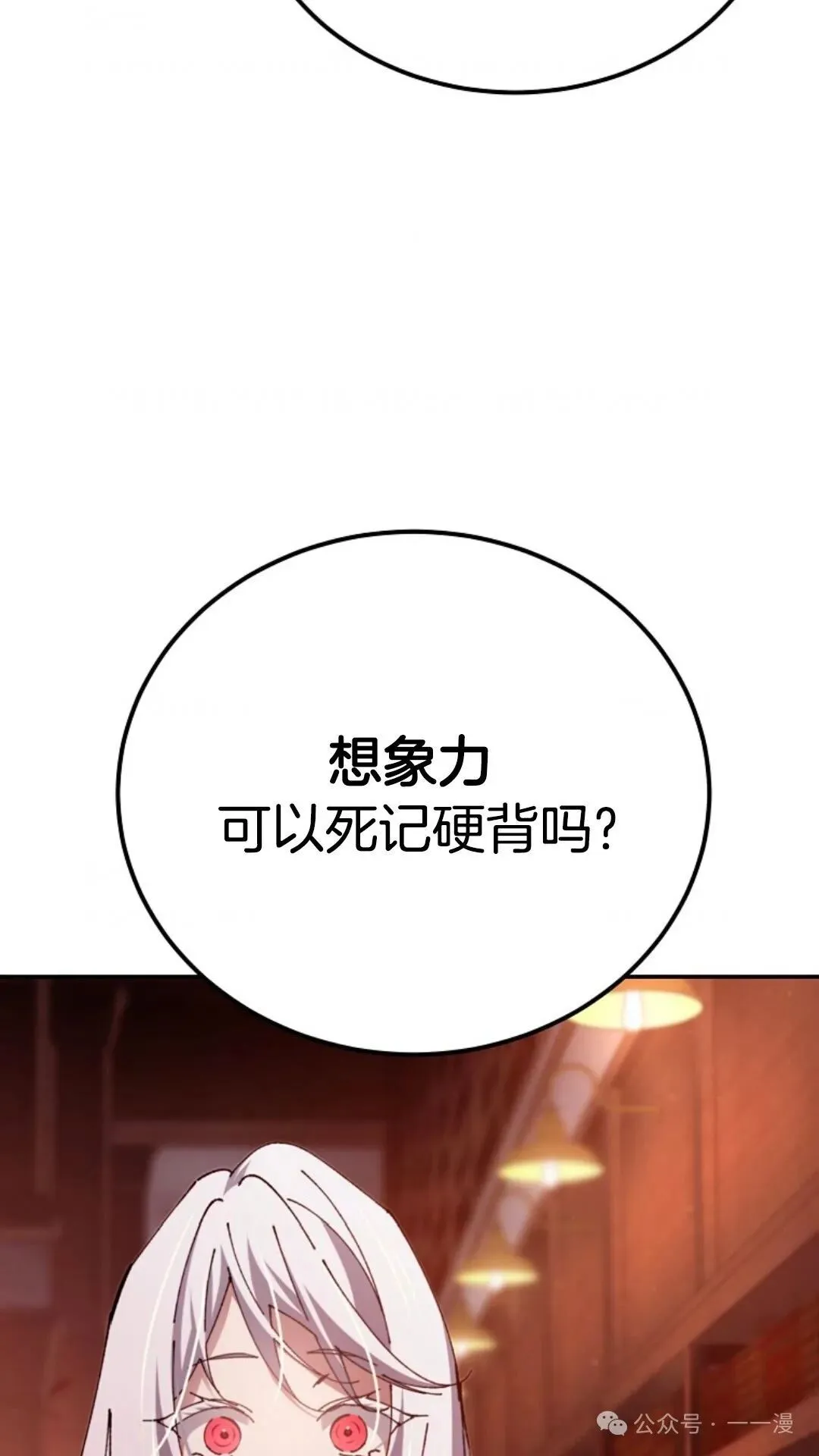 第15集 第16页