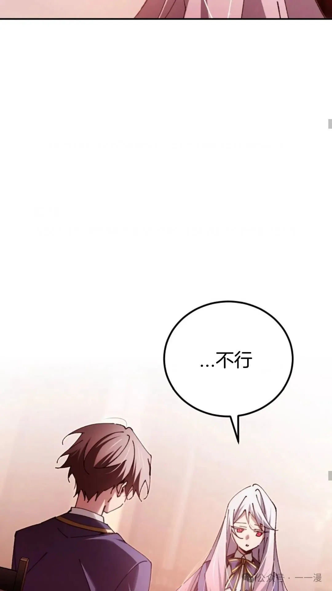 第15集 第18页