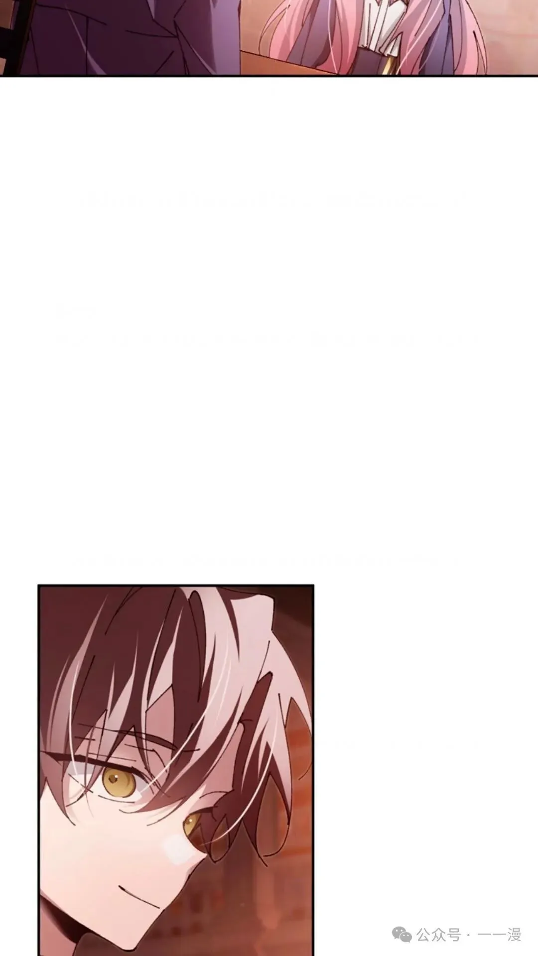 第15集 第19页