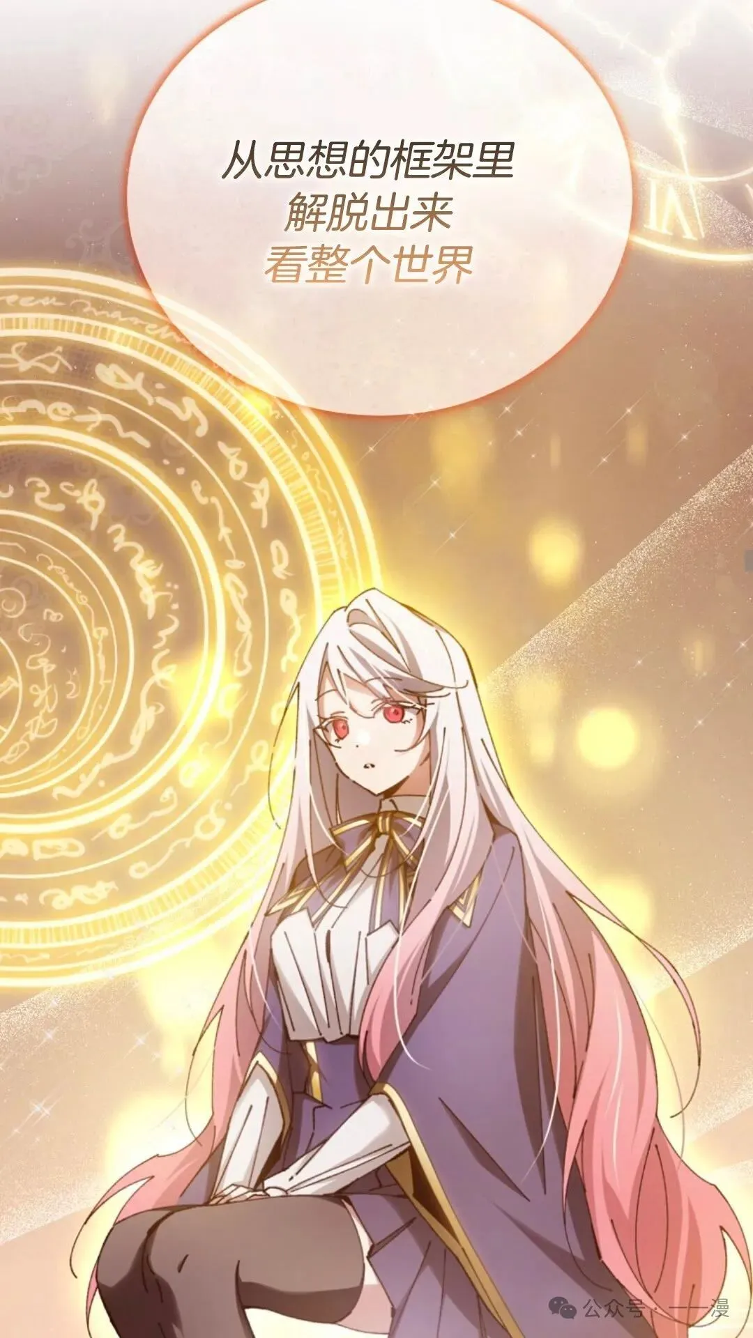 第15集 第23页