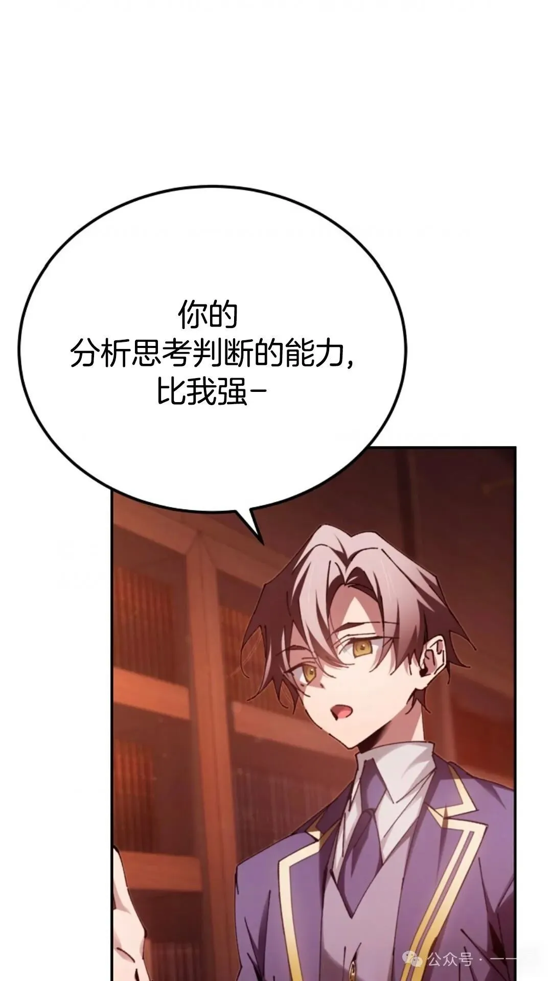第15集 第27页