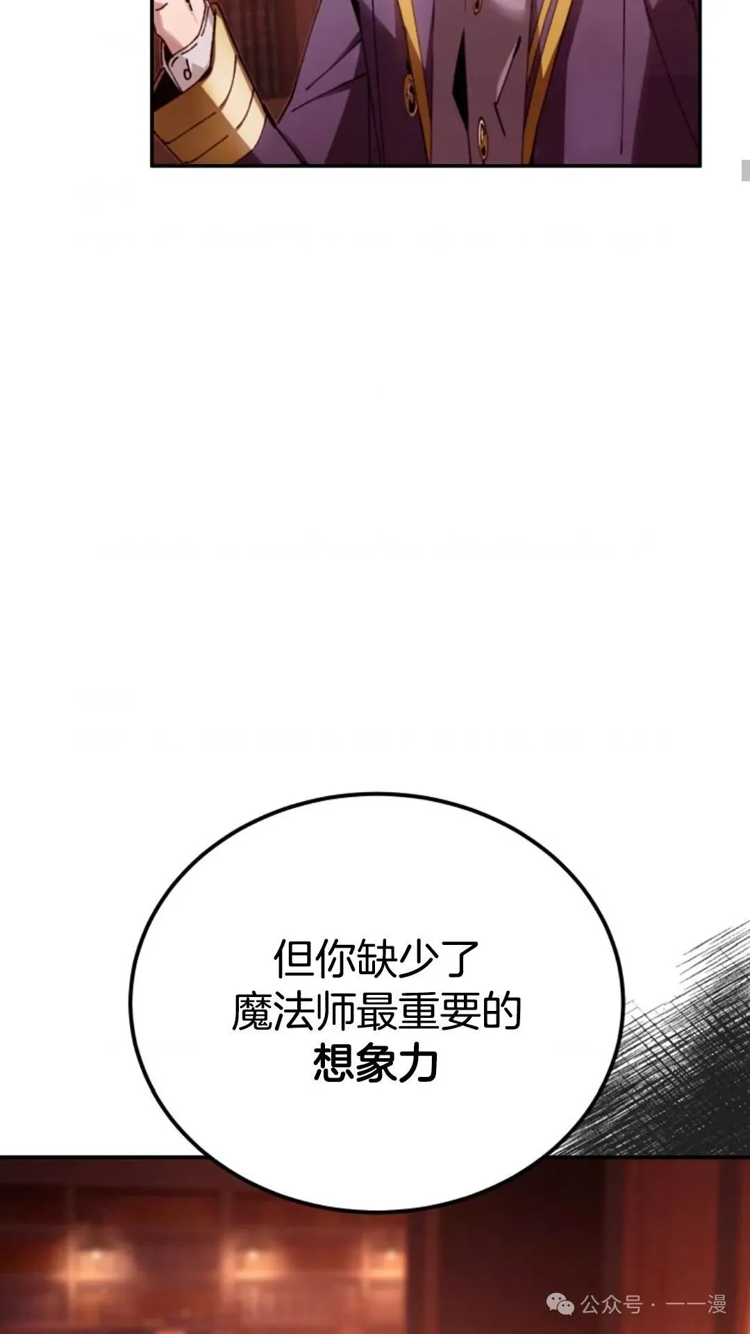 第15集 第28页