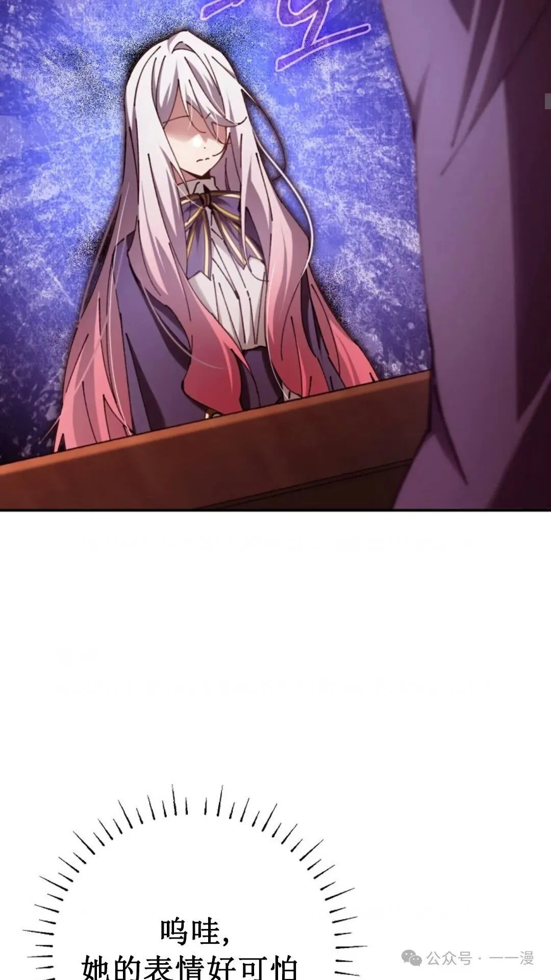 第15集 第31页