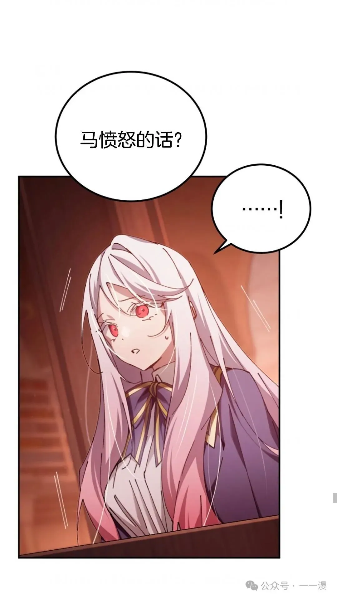 第15集 第38页