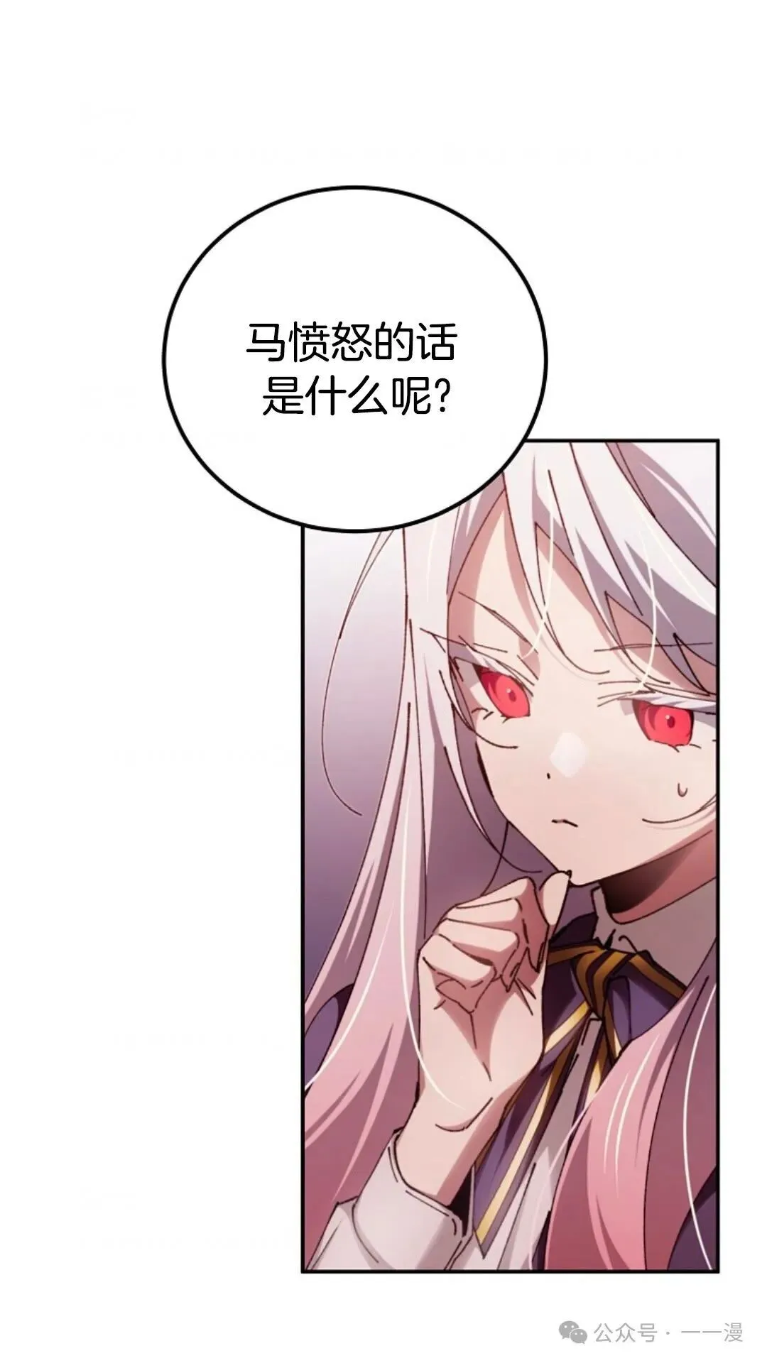 第15集 第39页