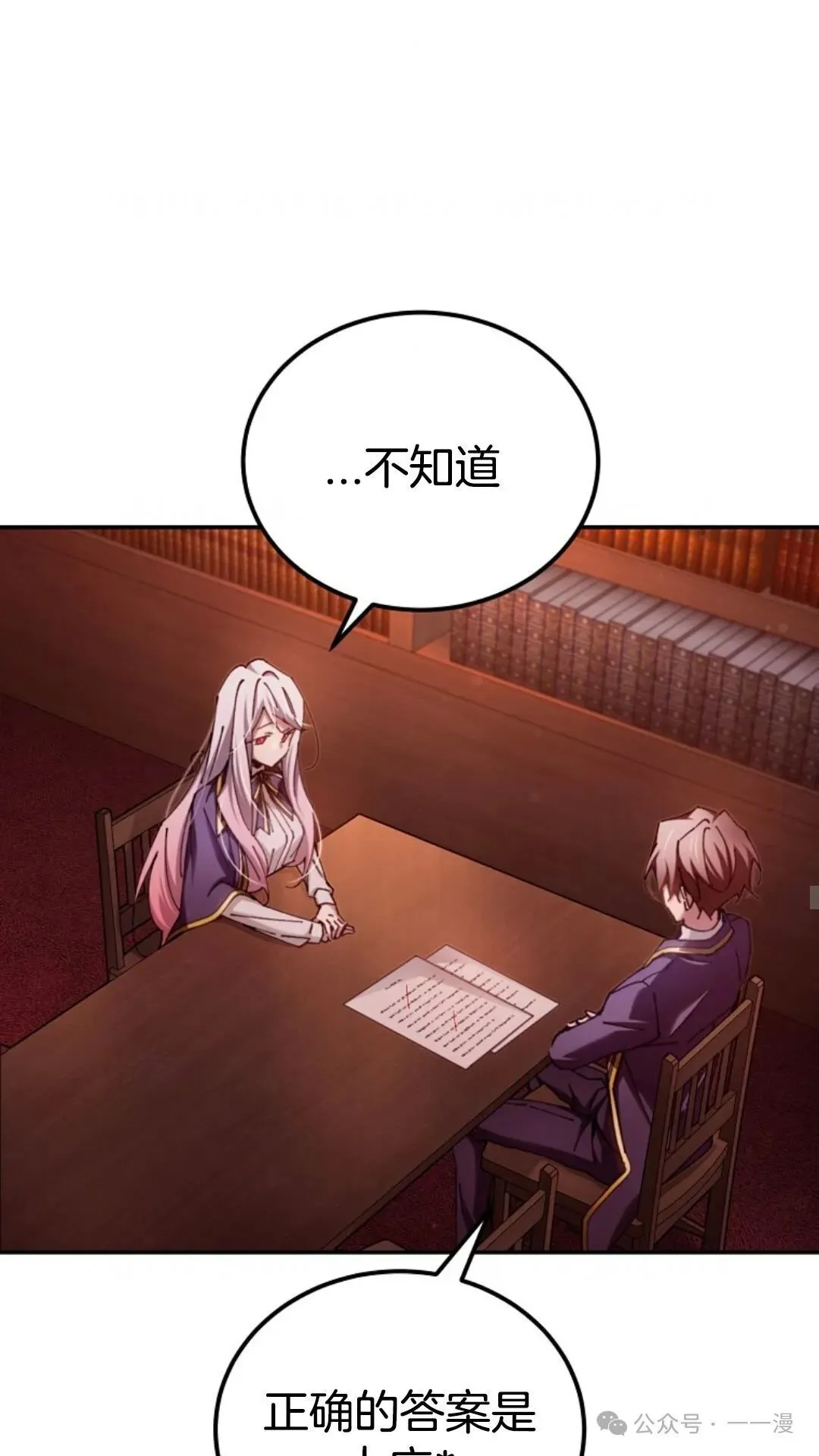 第15集 第40页