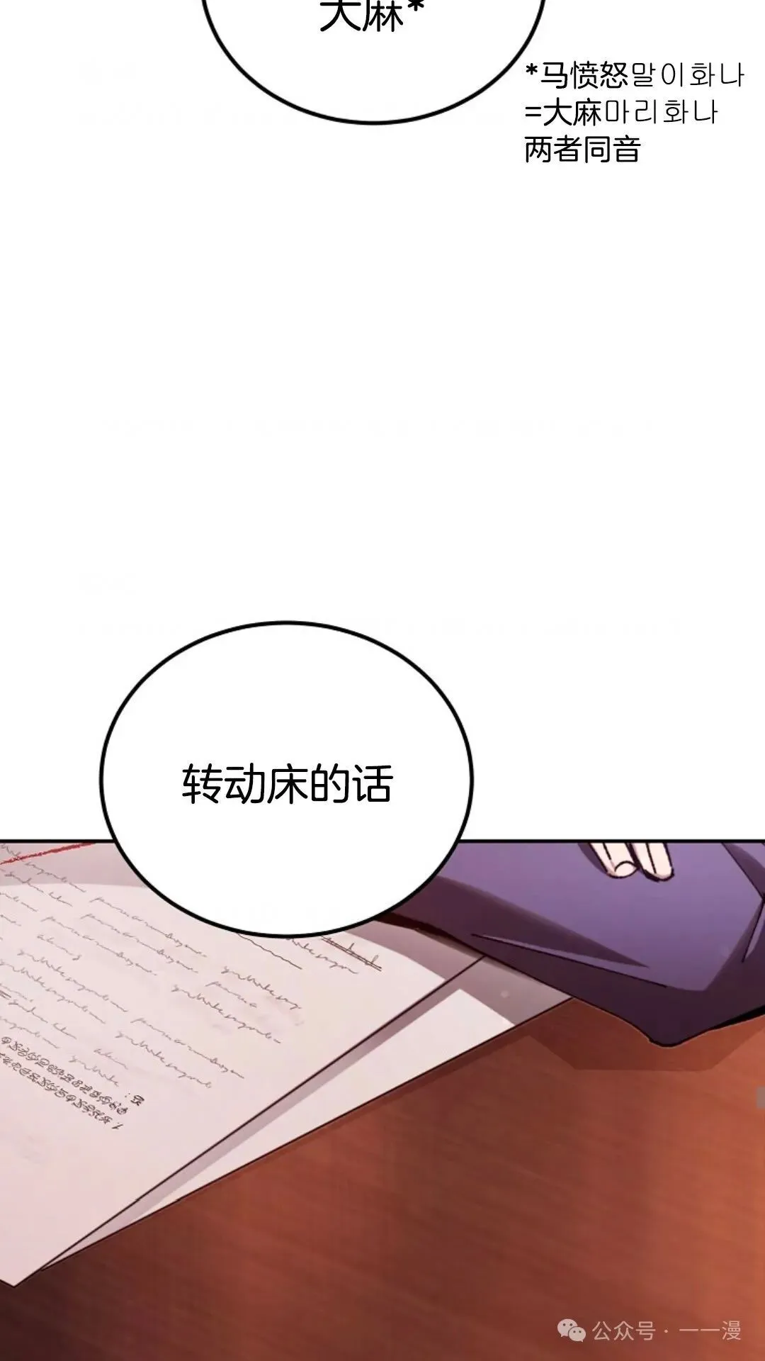 第15集 第41页