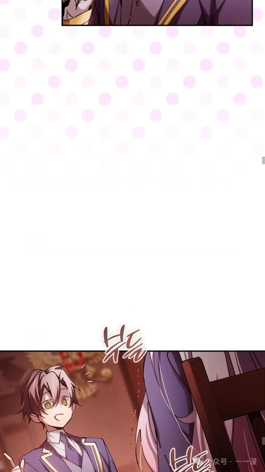第15集 第45页