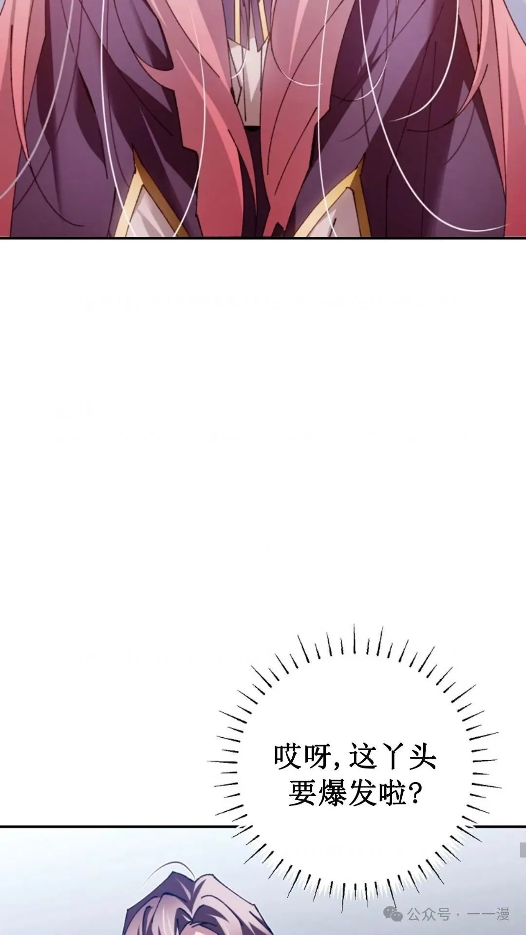 第15集 第48页