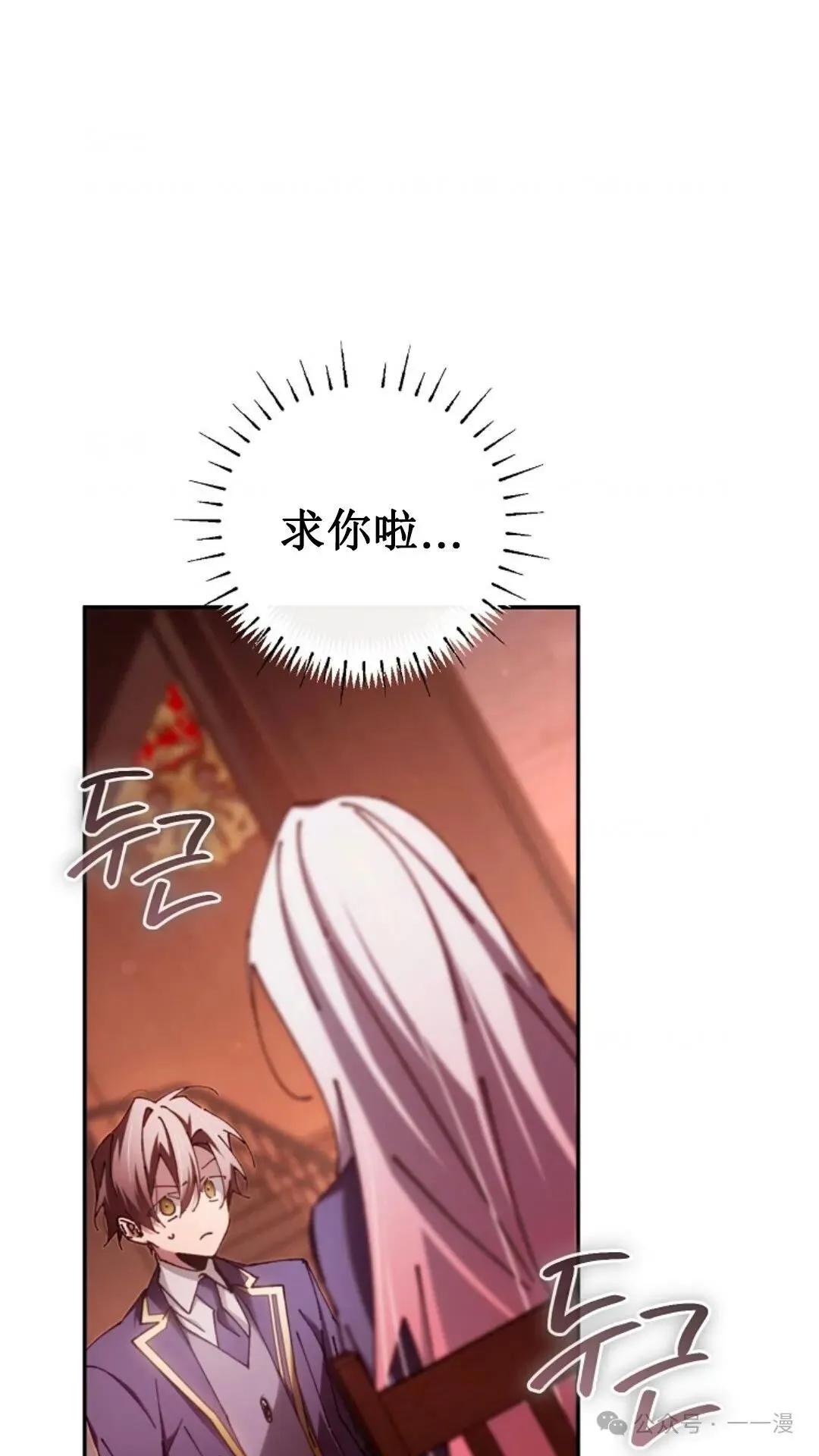 第15集 第53页
