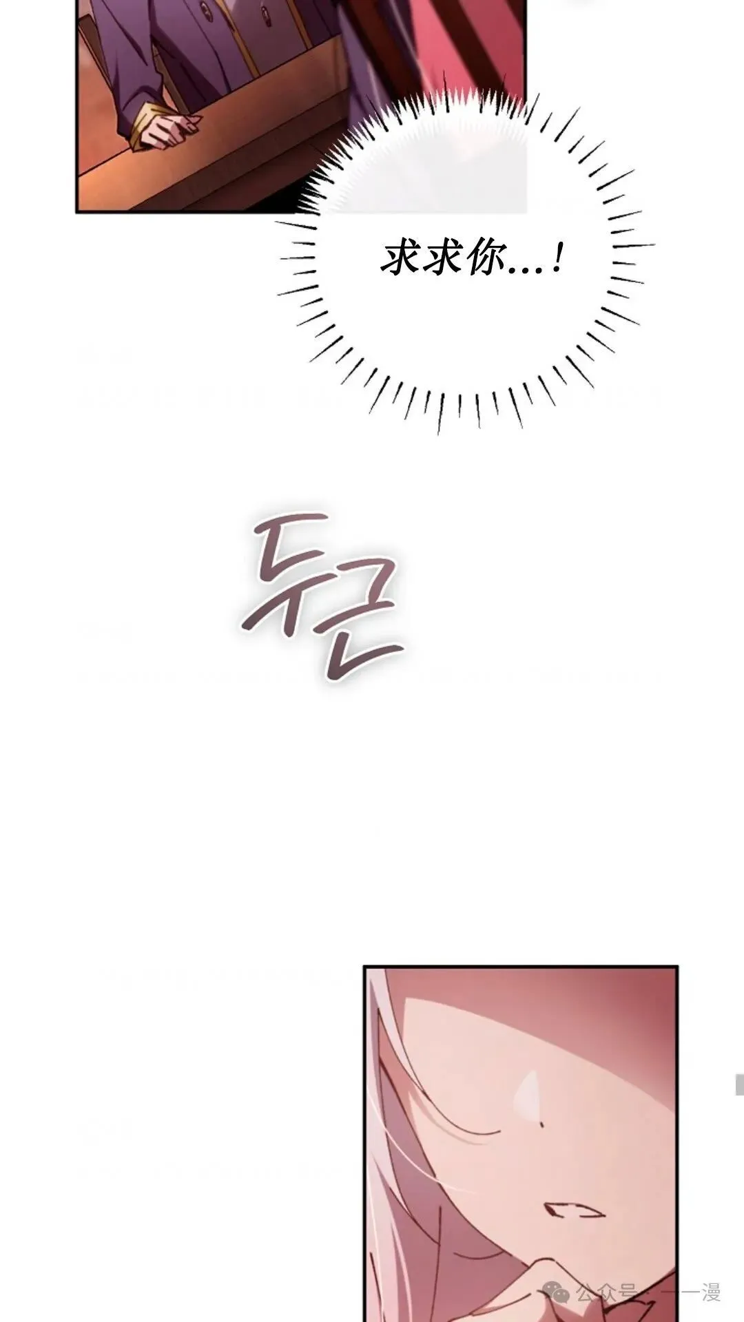 第15集 第54页