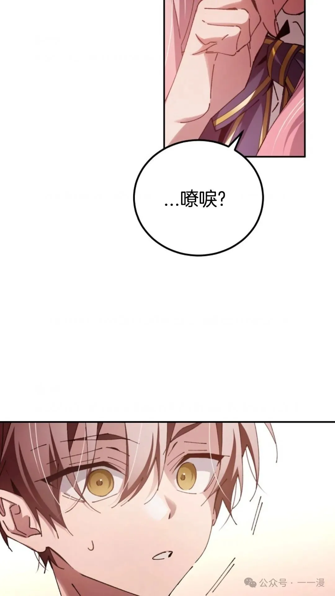 第15集 第55页