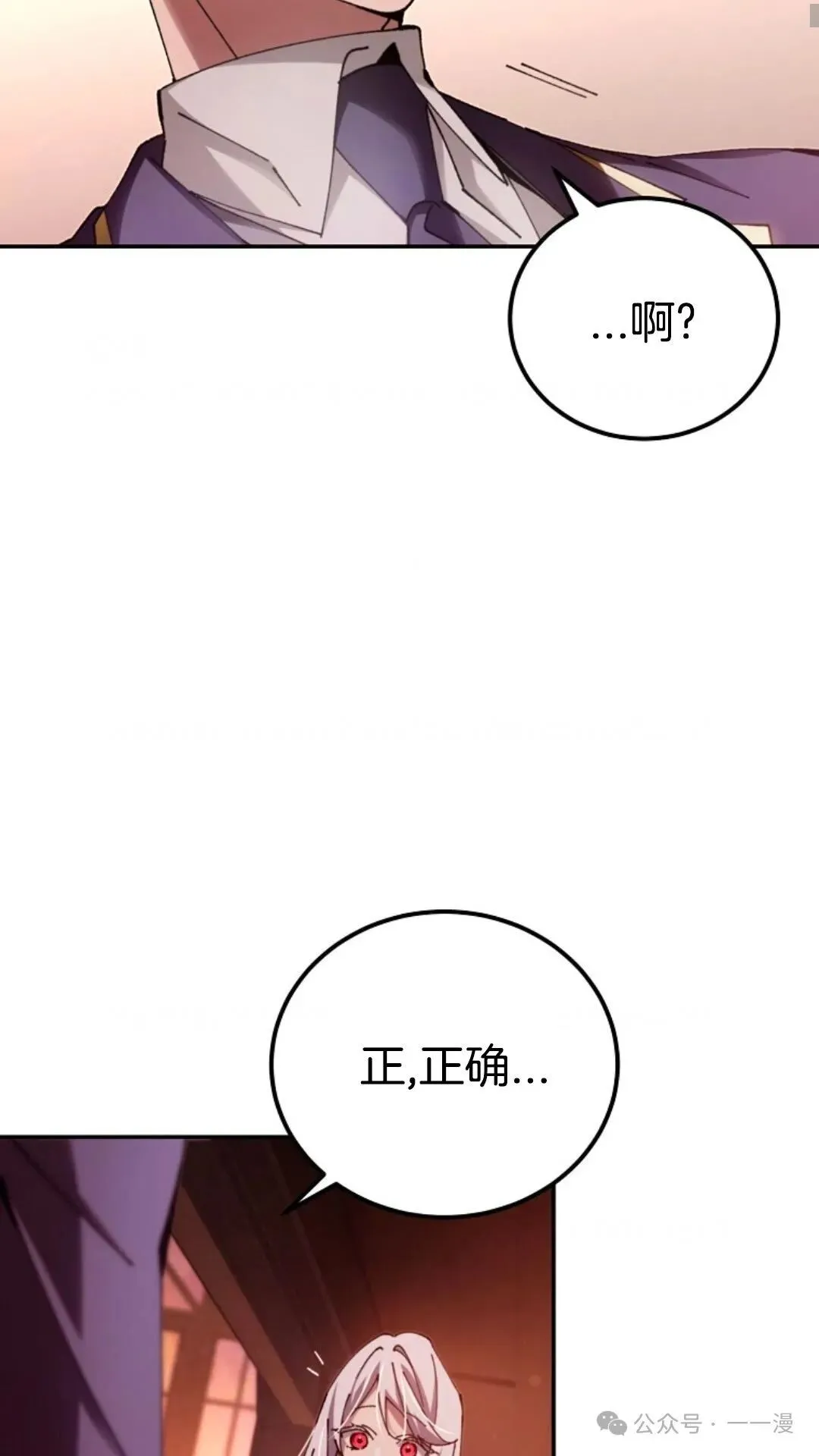 第15集 第56页