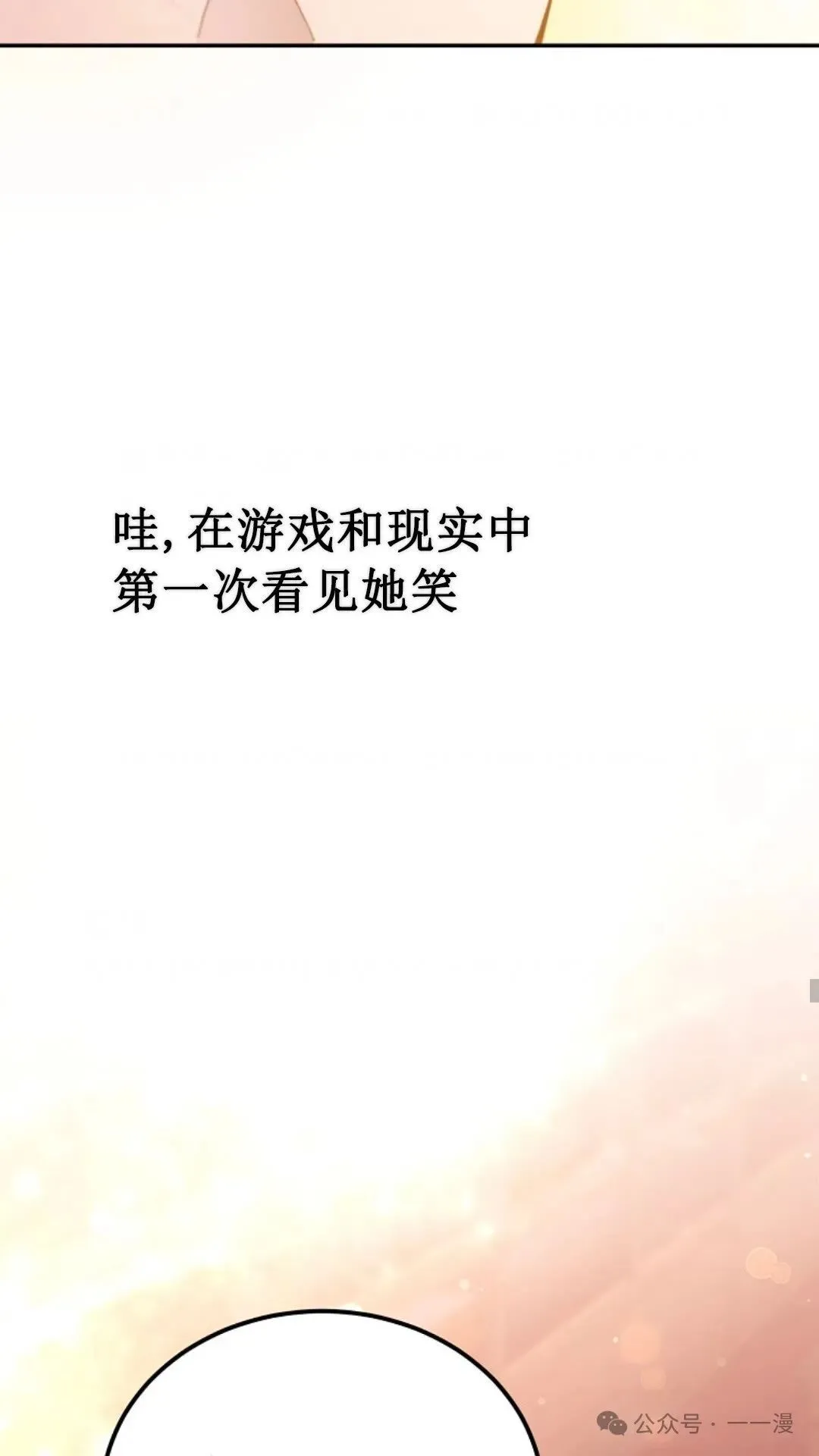 第15集 第60页