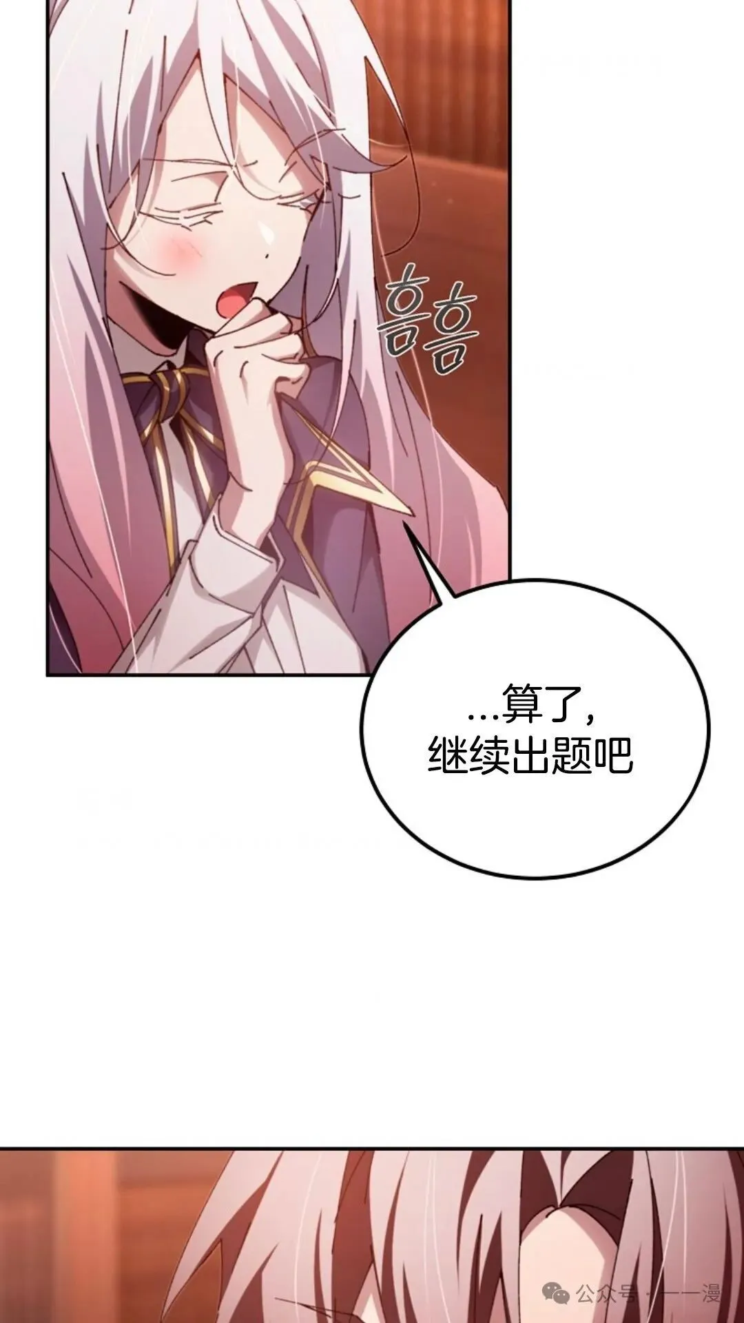 第15集 第62页