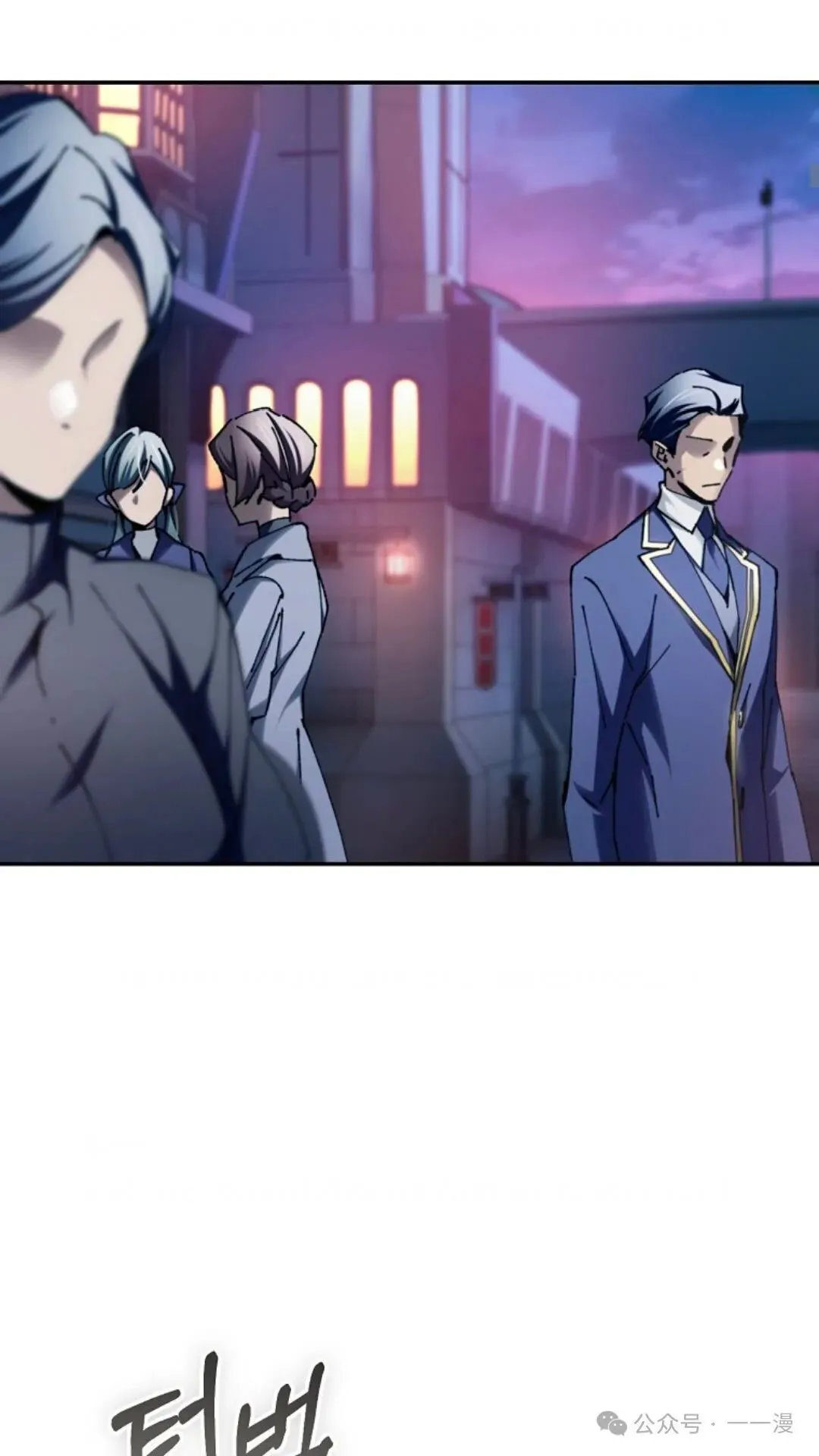 第15集 第67页