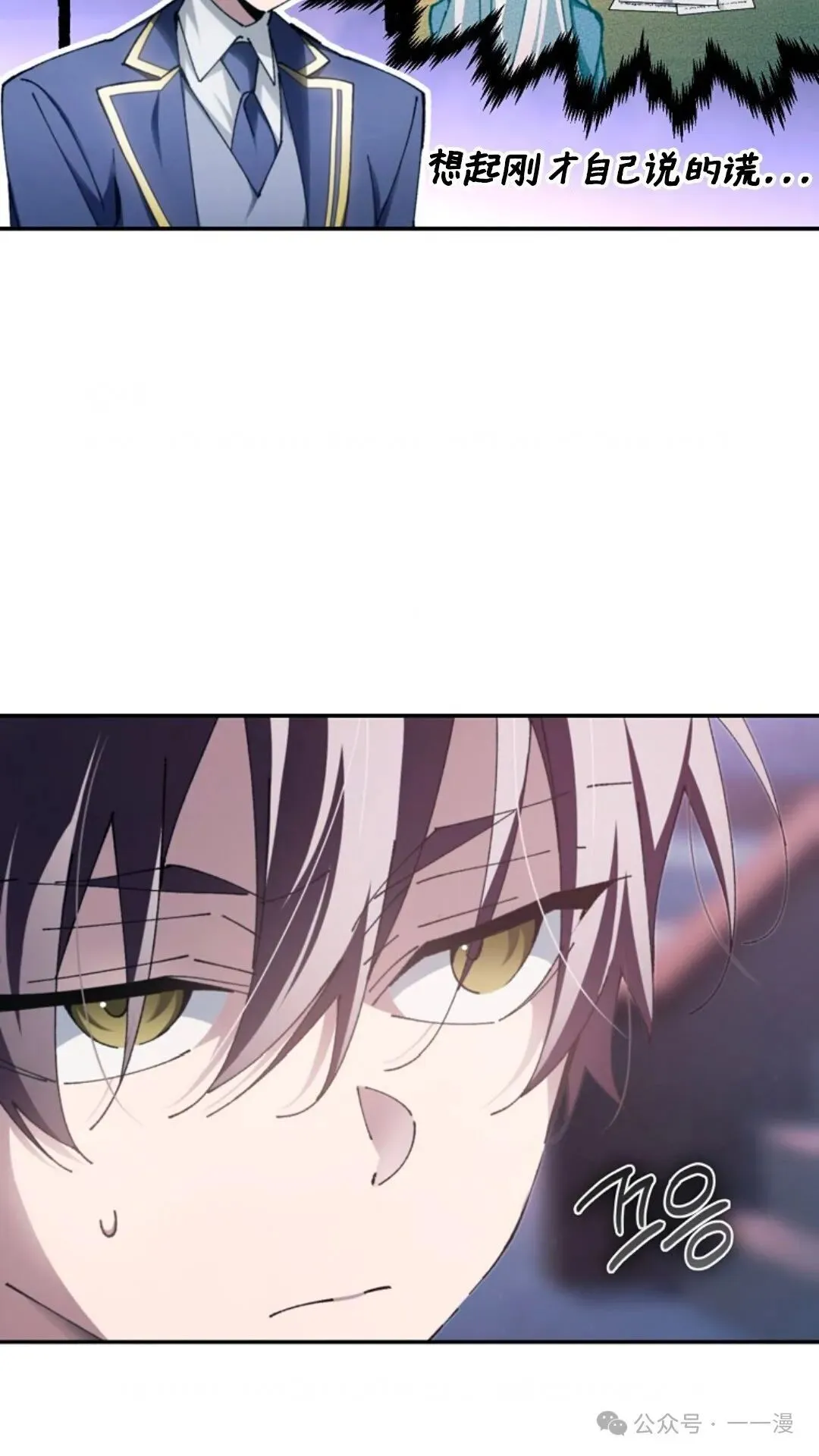 第15集 第72页