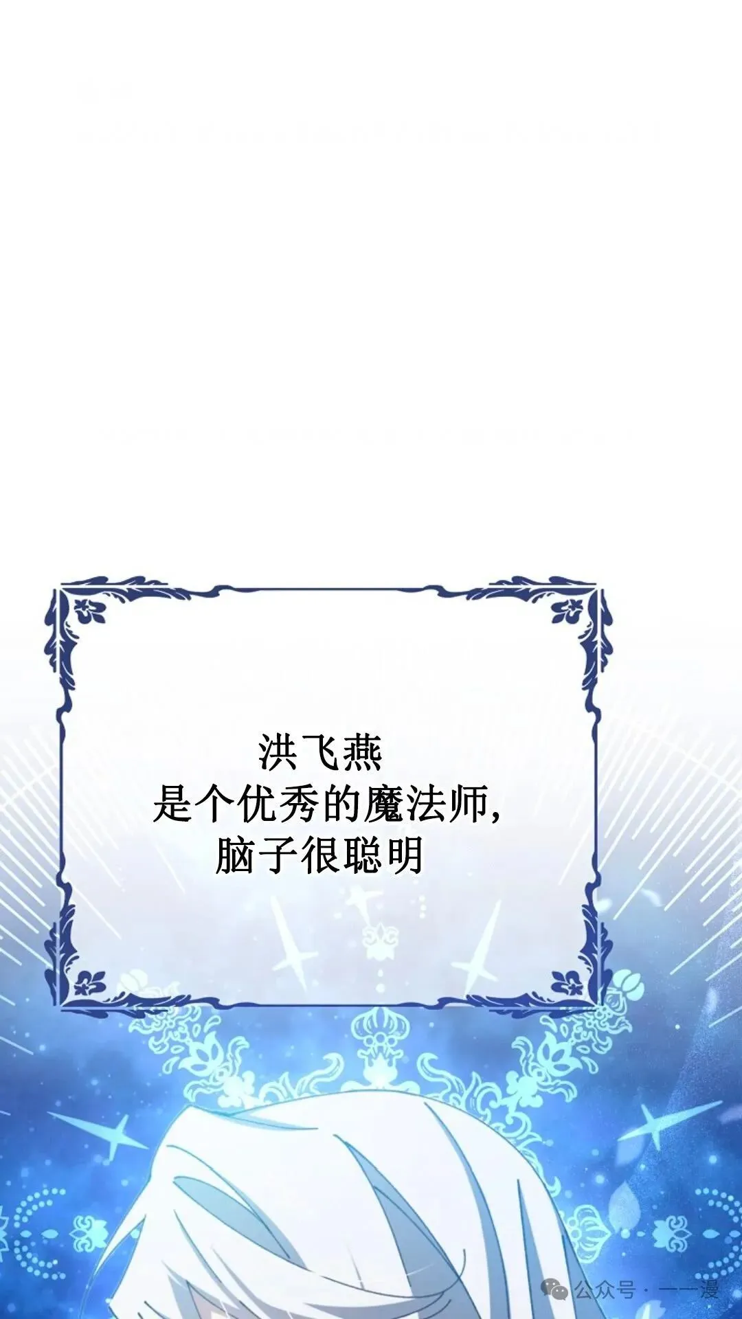 第15集 第73页