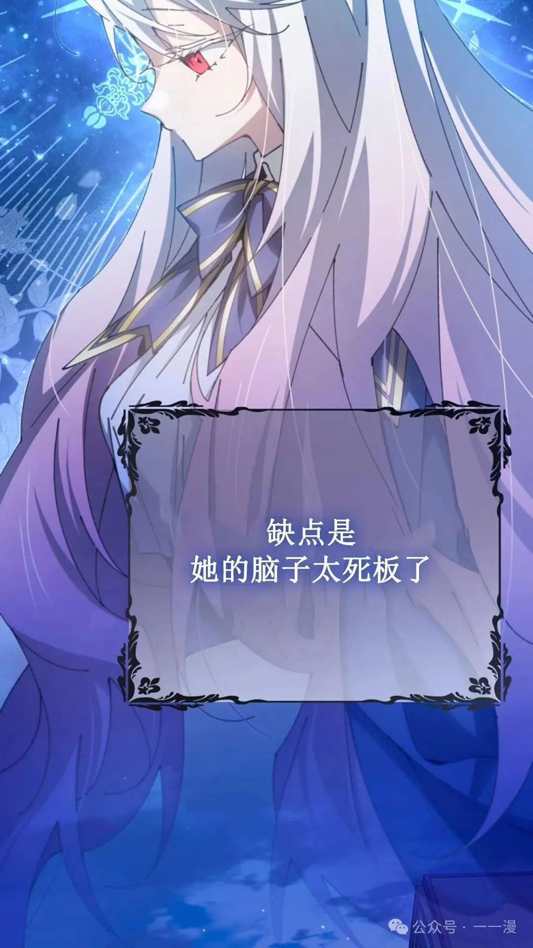 第15集 第74页