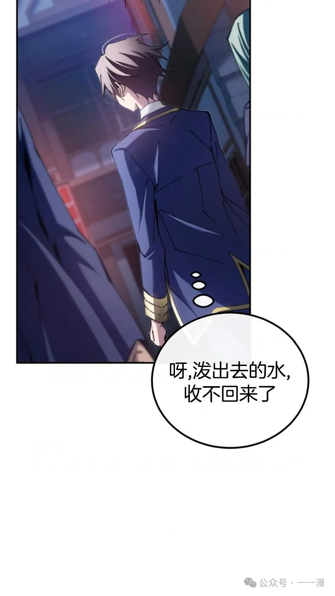 第15集 第77页