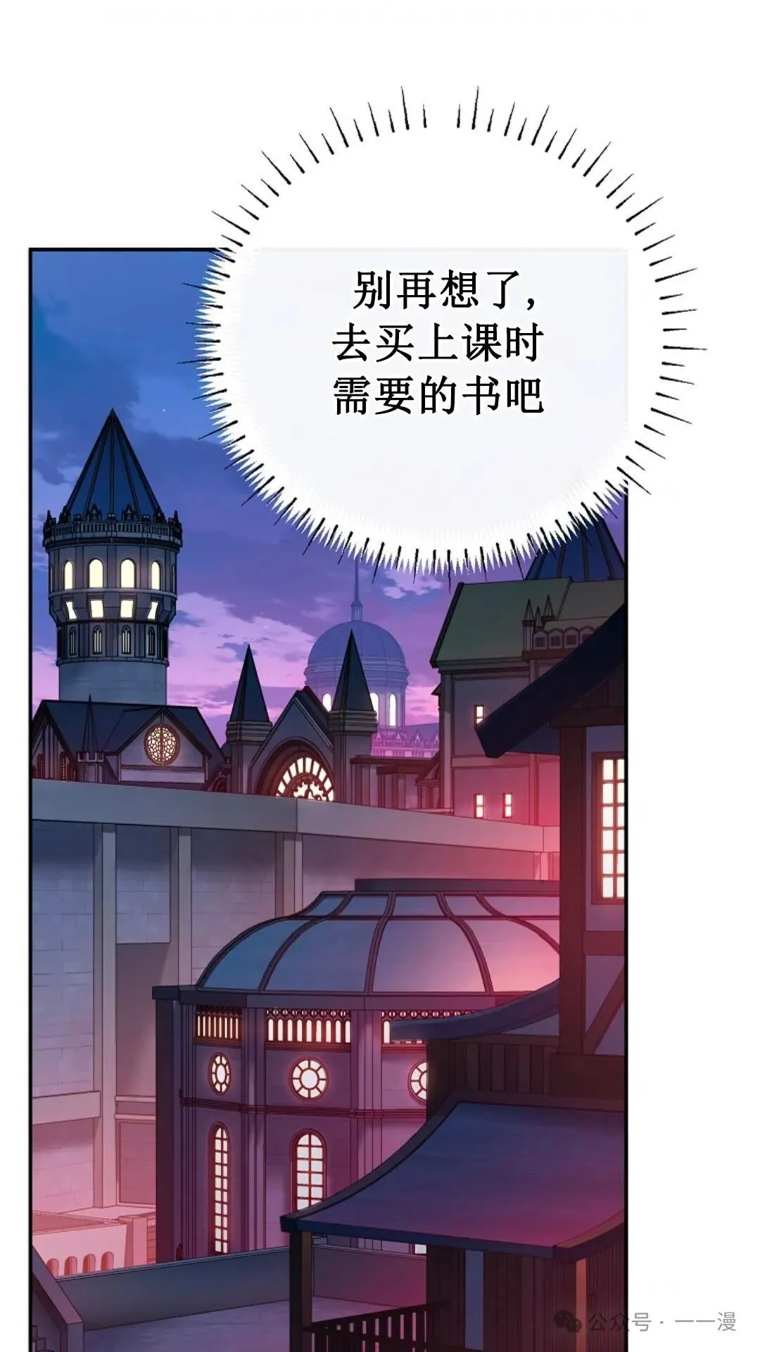 第15集 第78页