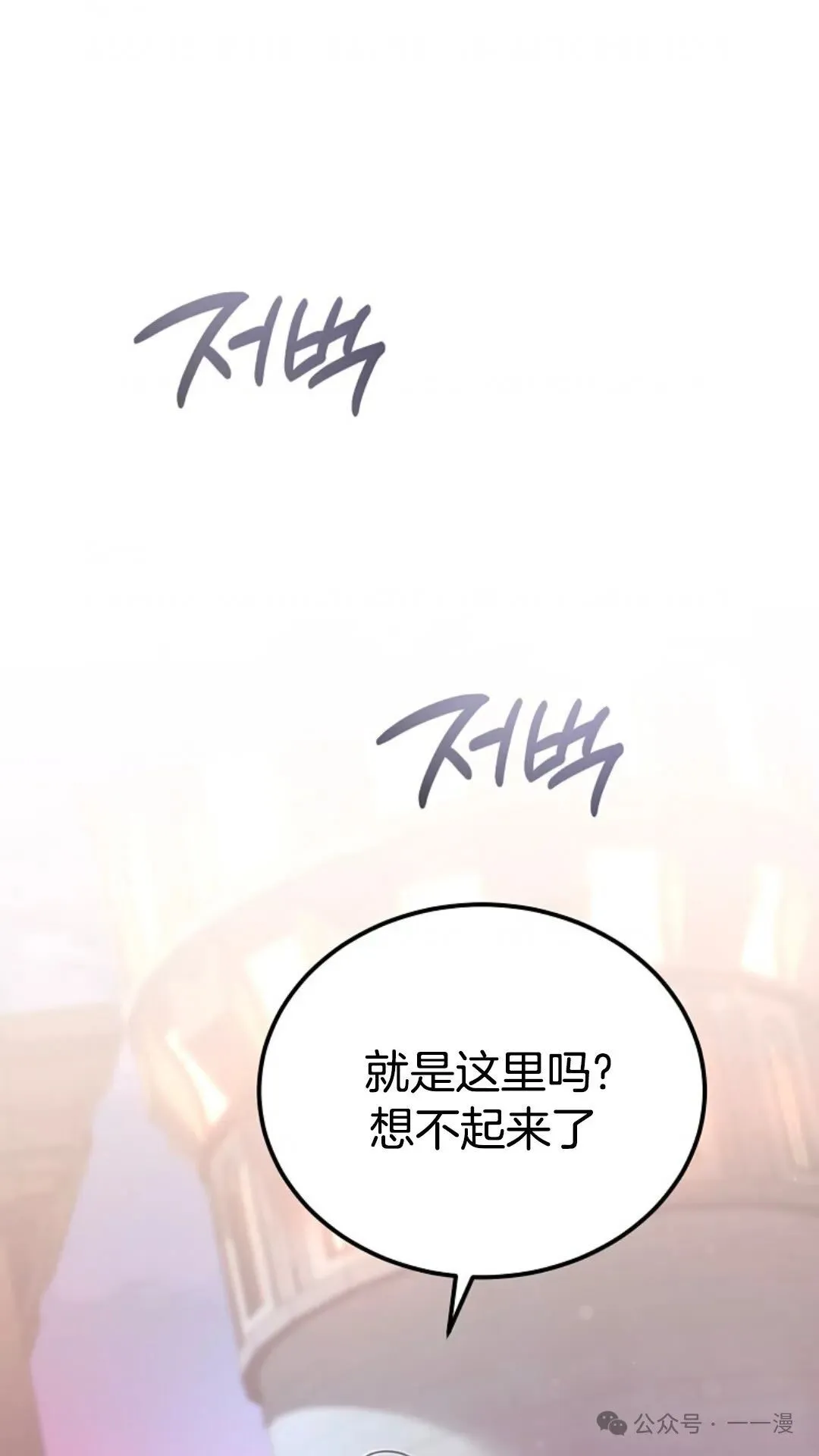 第15集 第80页