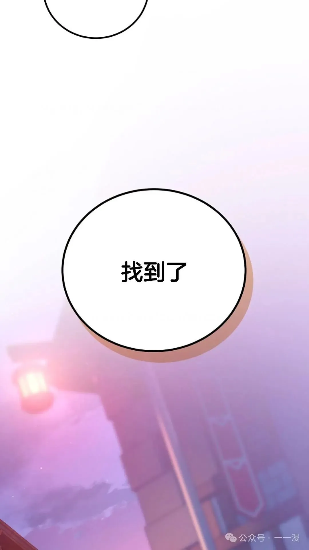 第15集 第83页