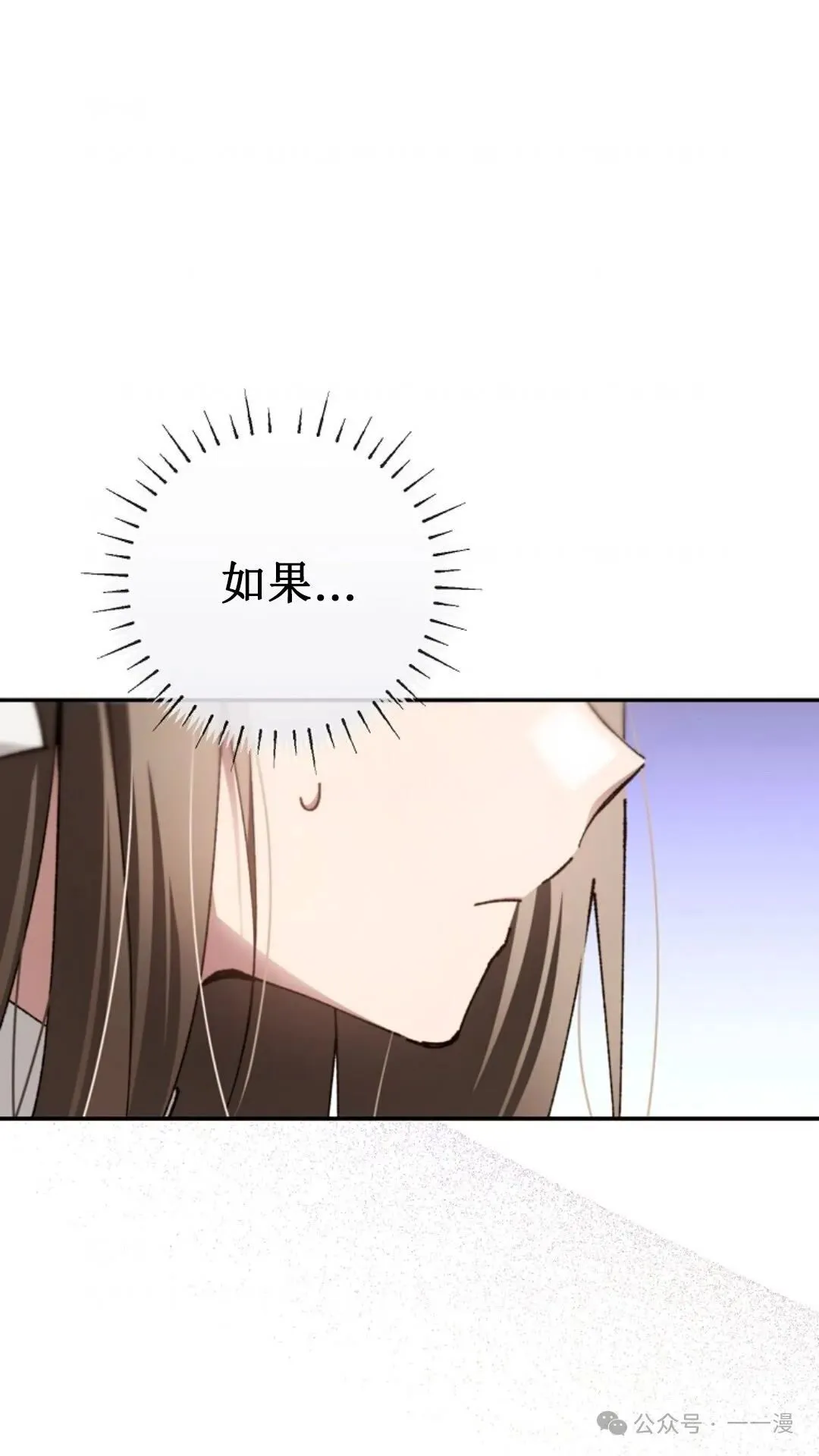 第13集 第1页
