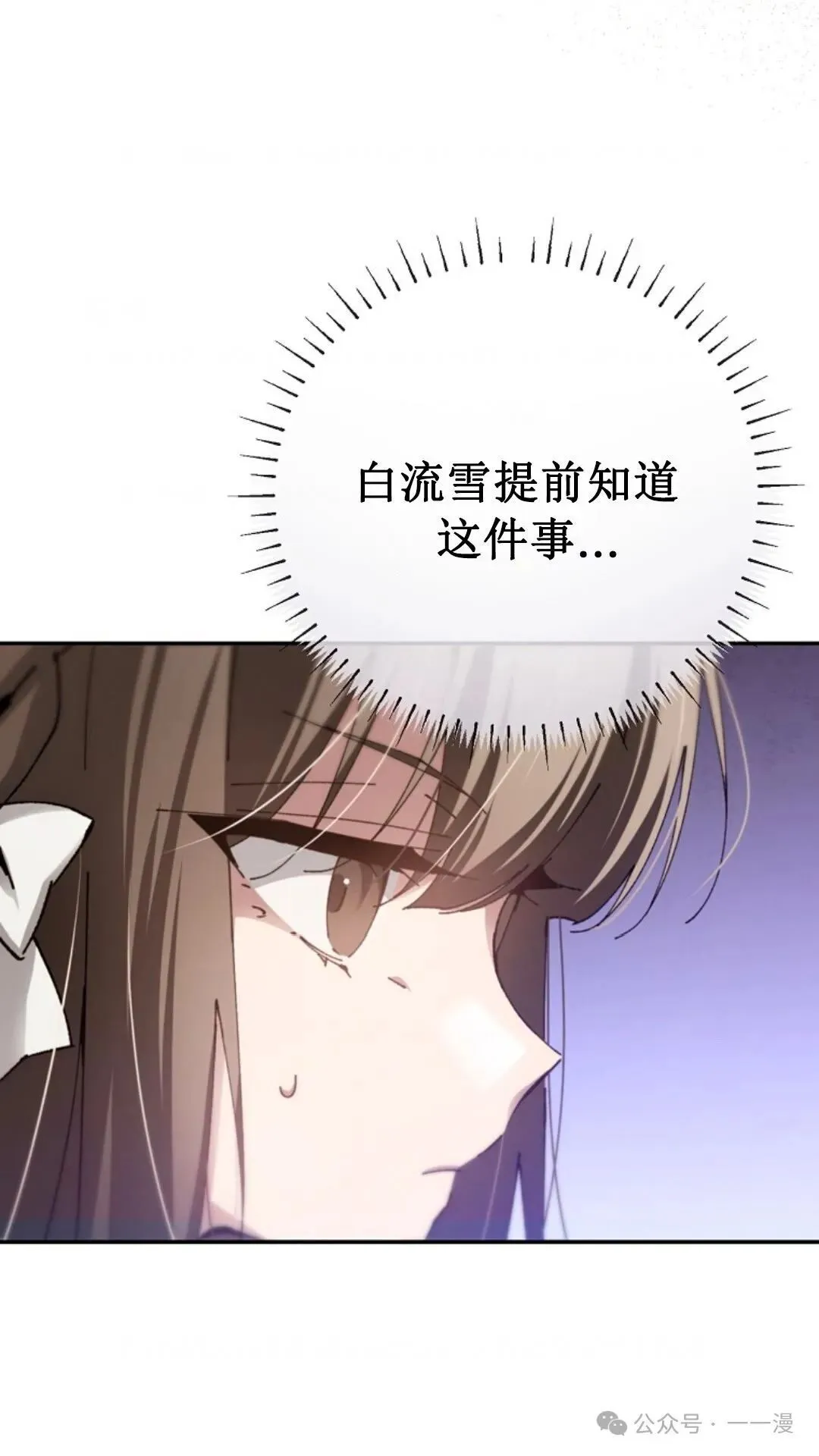第13集 第2页