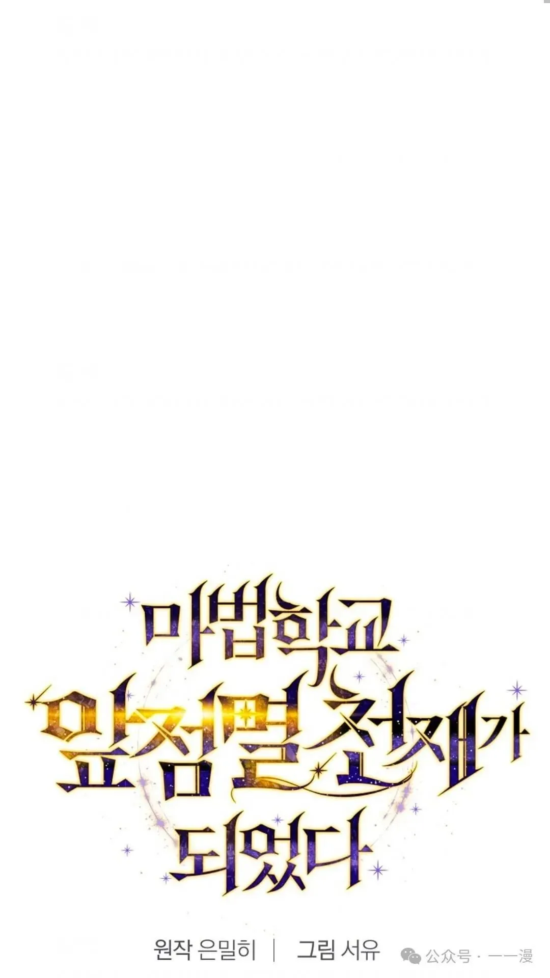 第13集 第5页