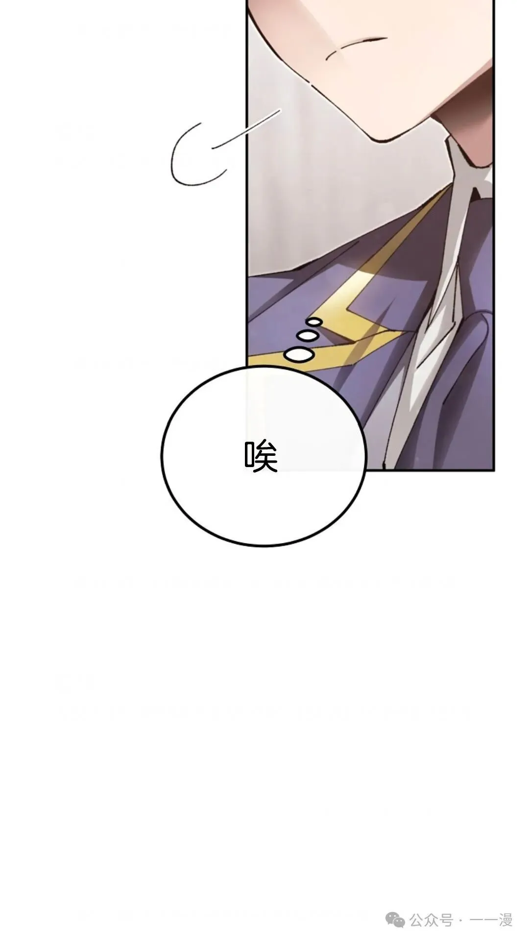 第13集 第7页