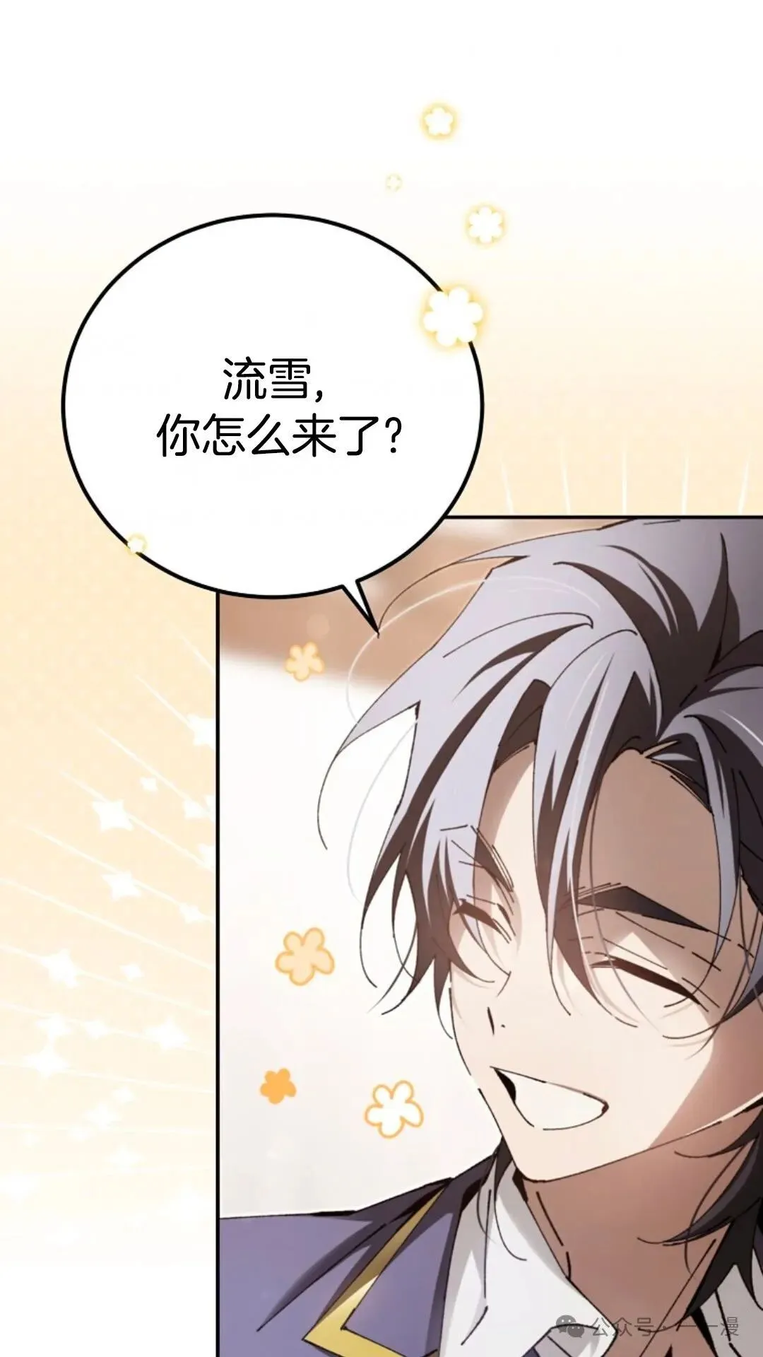 第13集 第9页
