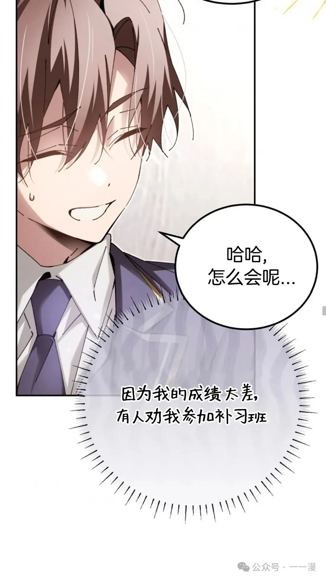 第13集 第11页