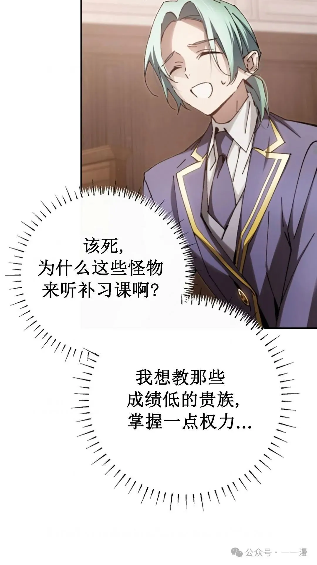 第13集 第19页