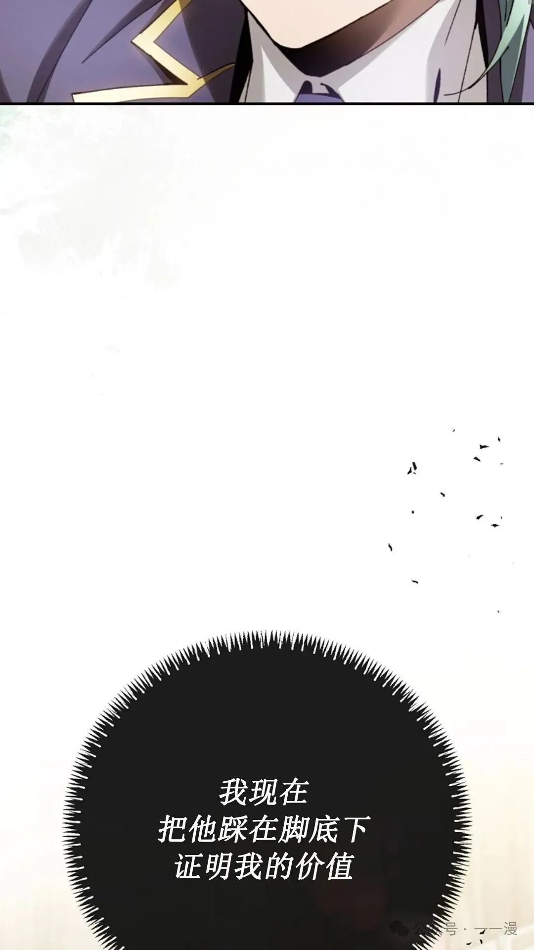 第13集 第23页