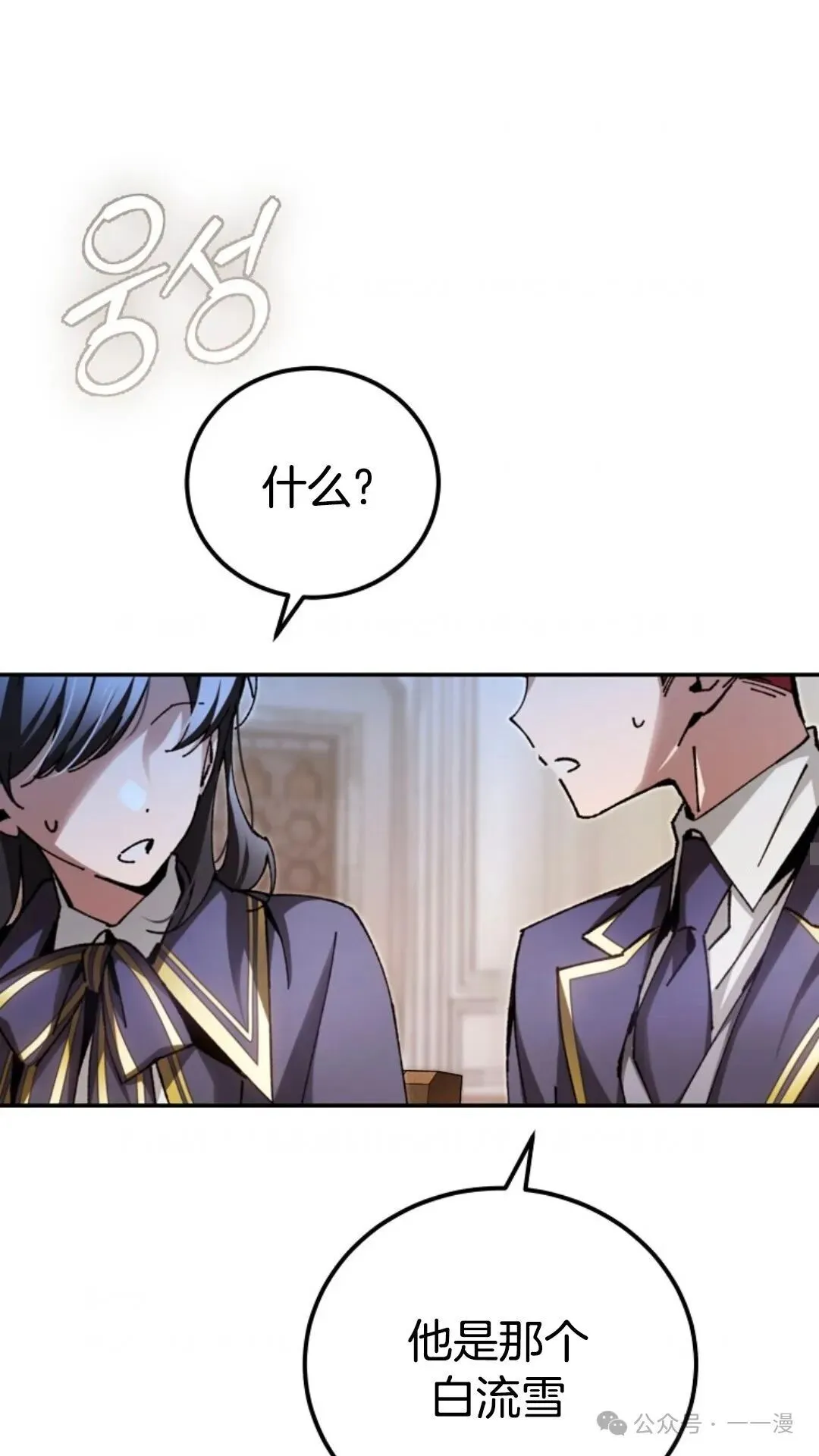 第13集 第37页
