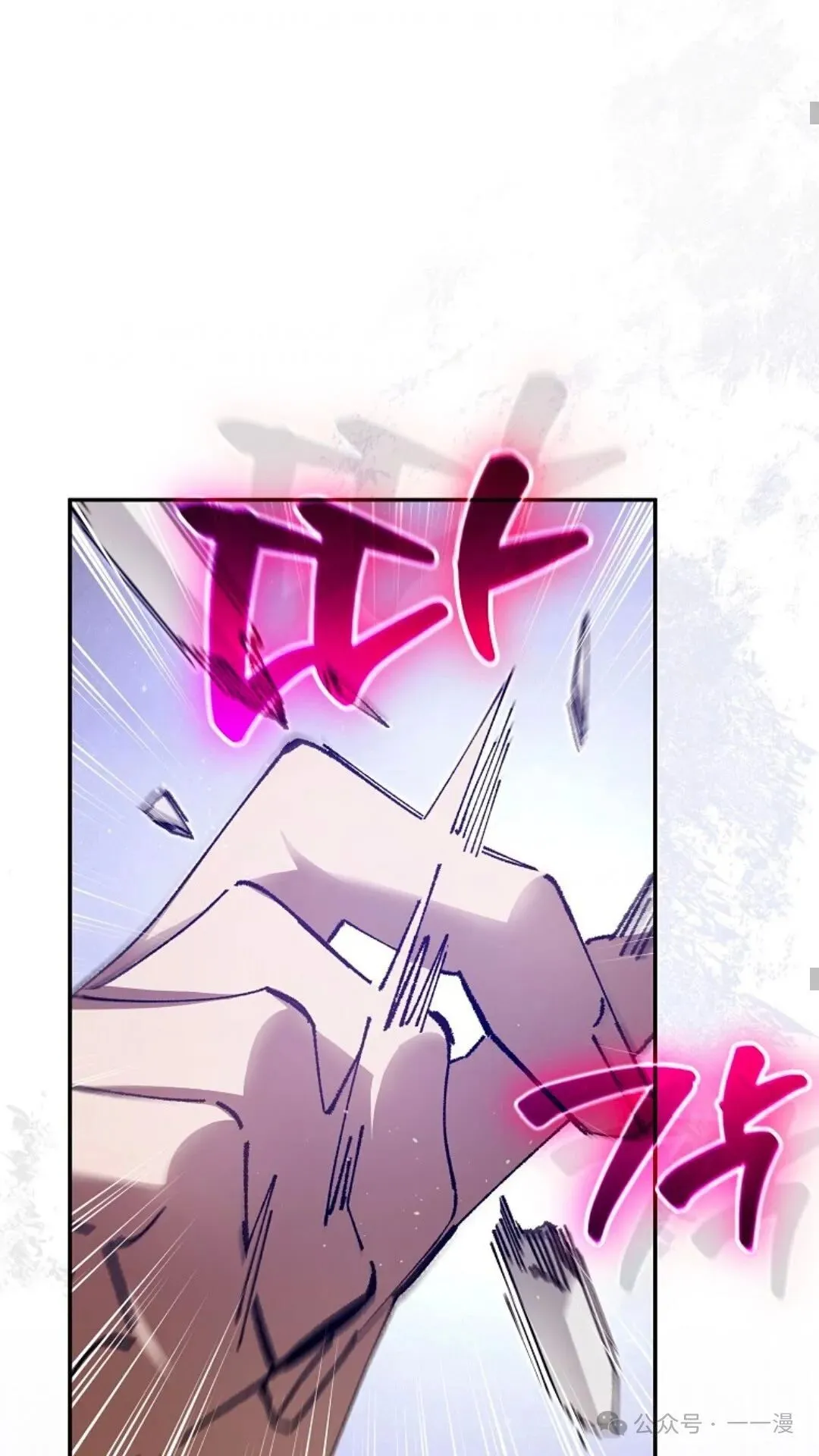 第13集 第41页