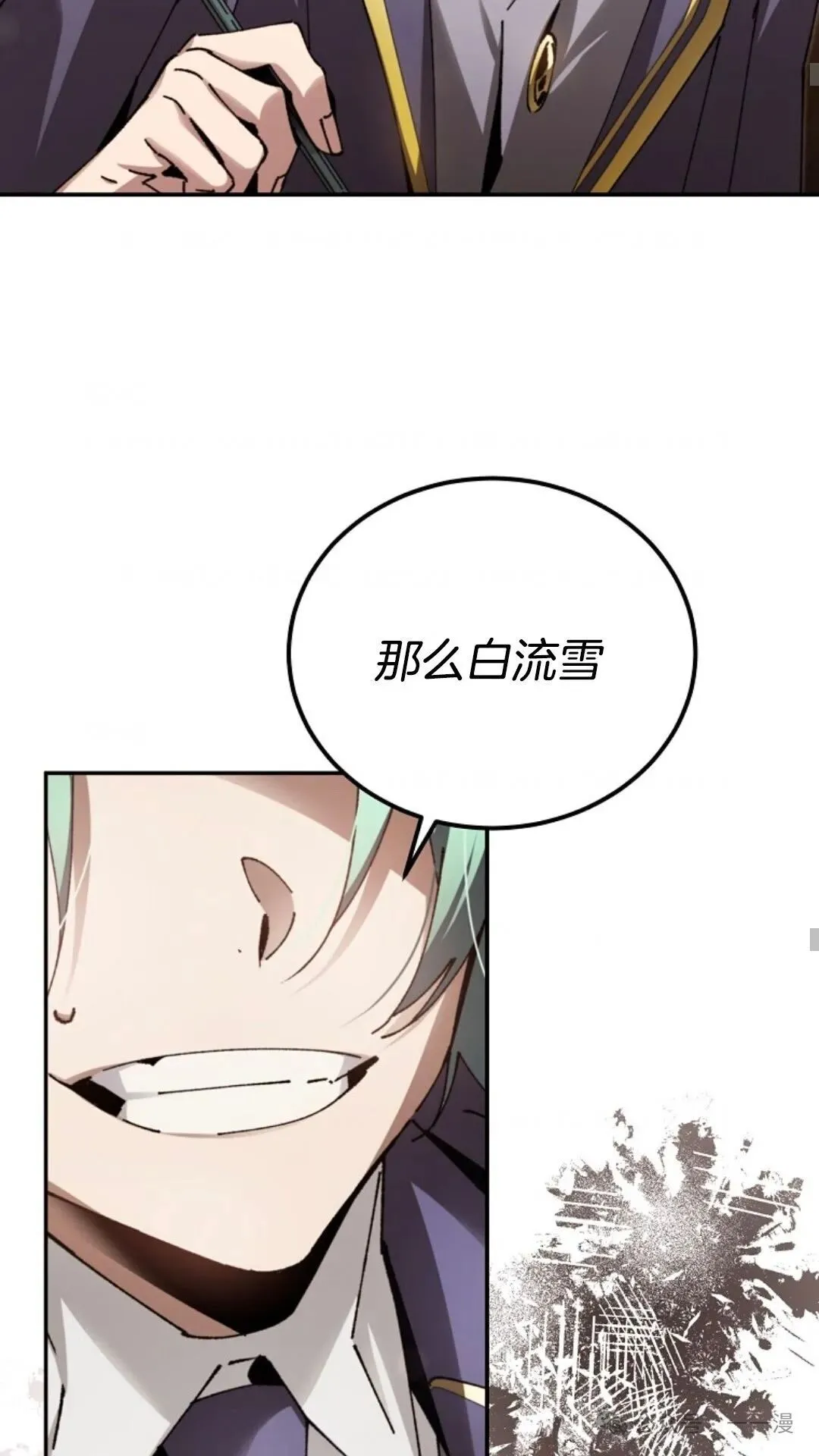 第13集 第44页