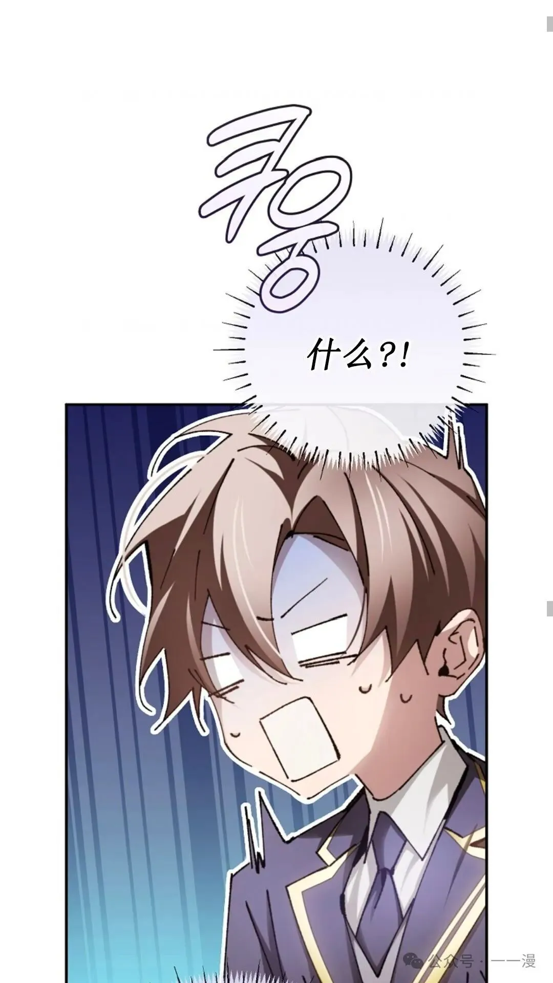 第13集 第47页