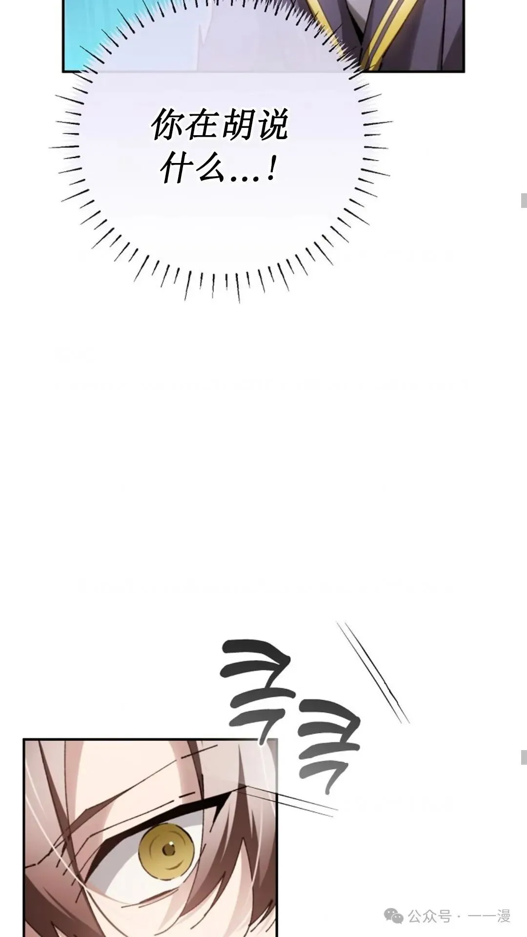 第13集 第48页