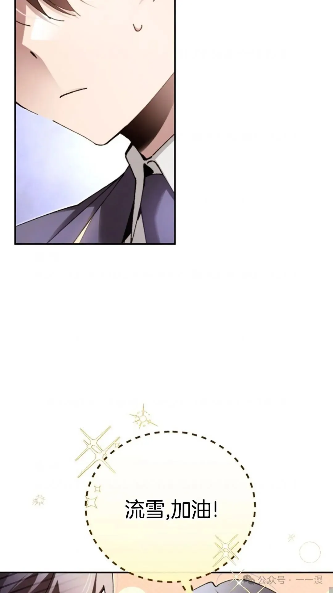 第13集 第49页