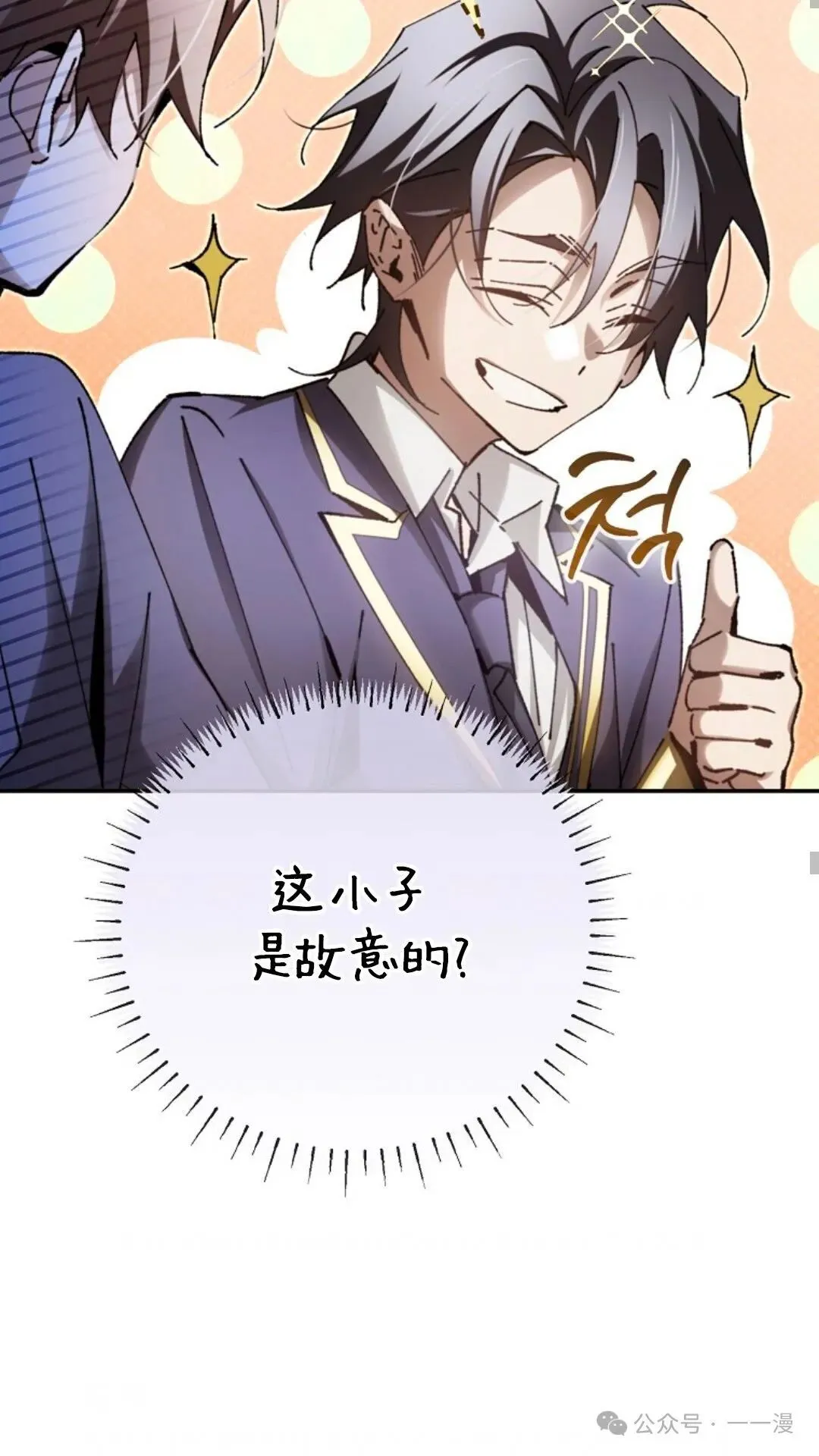 第13集 第50页