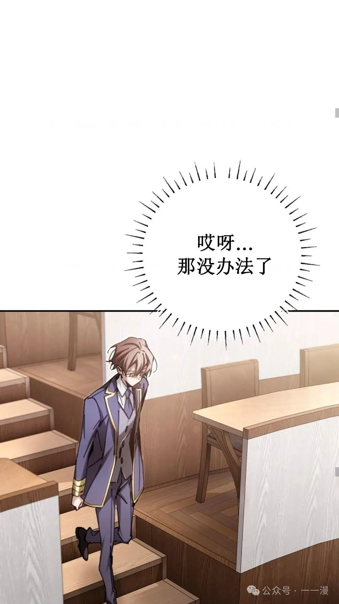 第13集 第51页